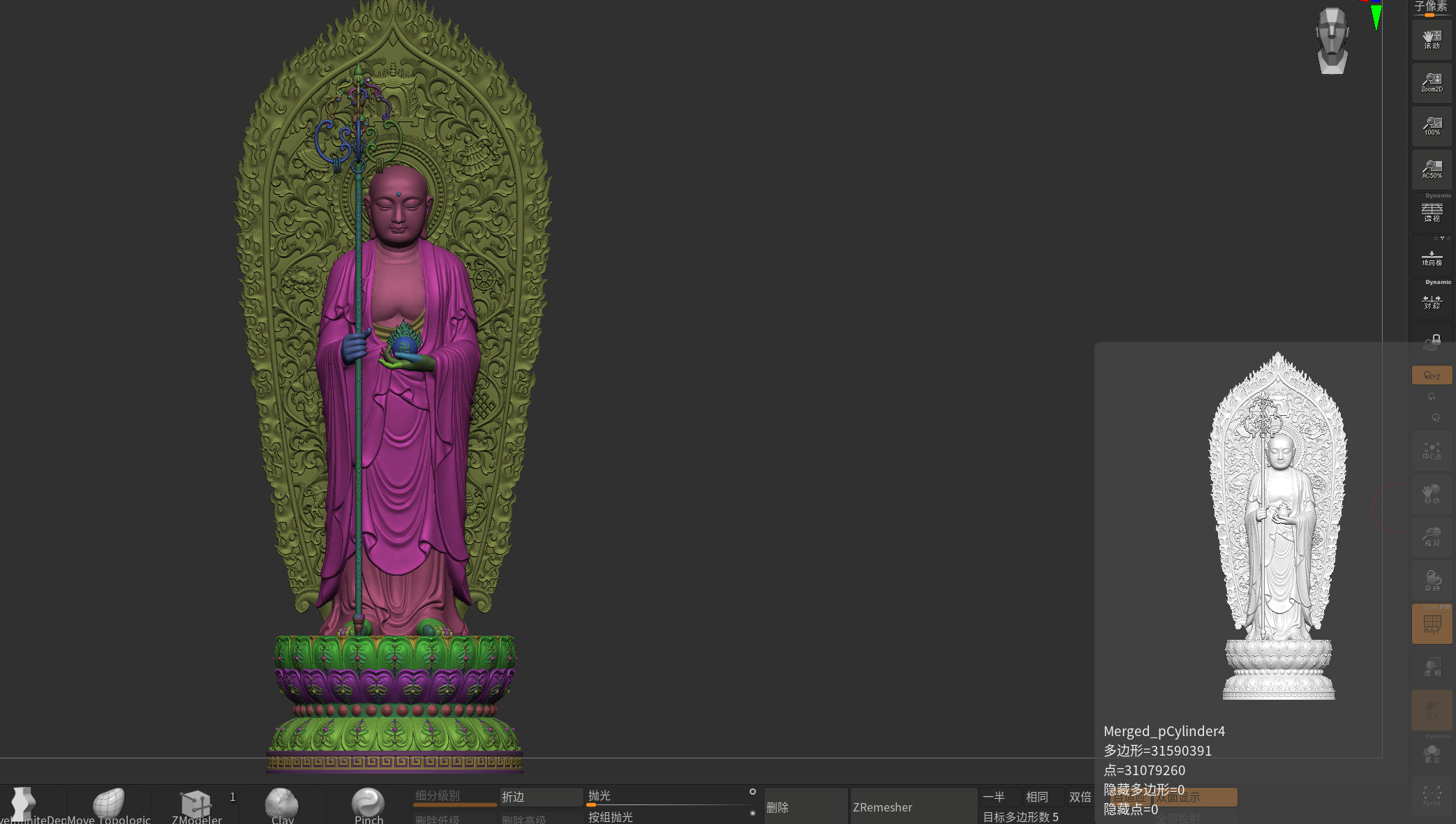 Ksitigarbha Bodhisattva Buddha Statue 3D model_13