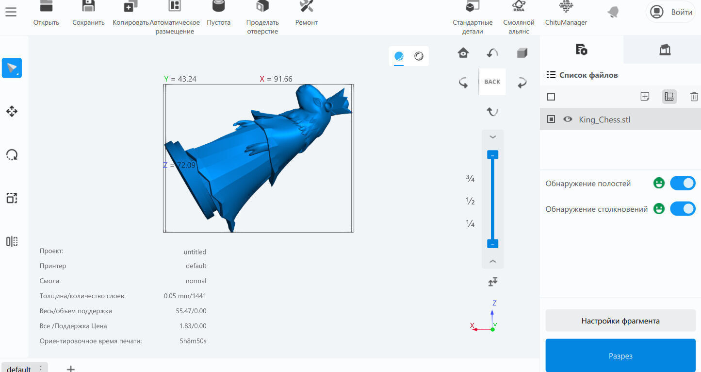 Capybara King Chess 3D print model_10
