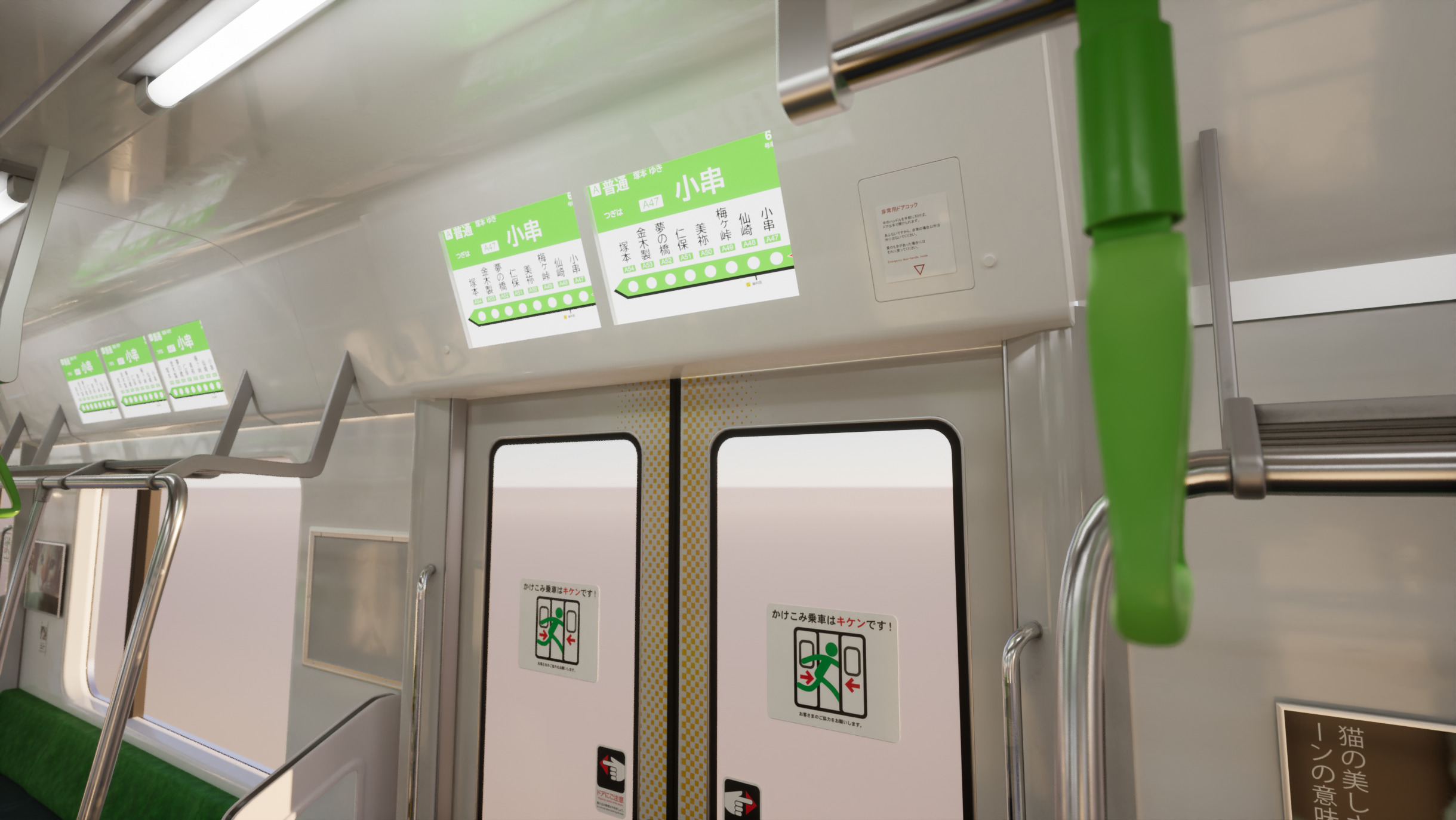 Japanese Train Interior Unreal Engine Scene Low-poly 3D model_4