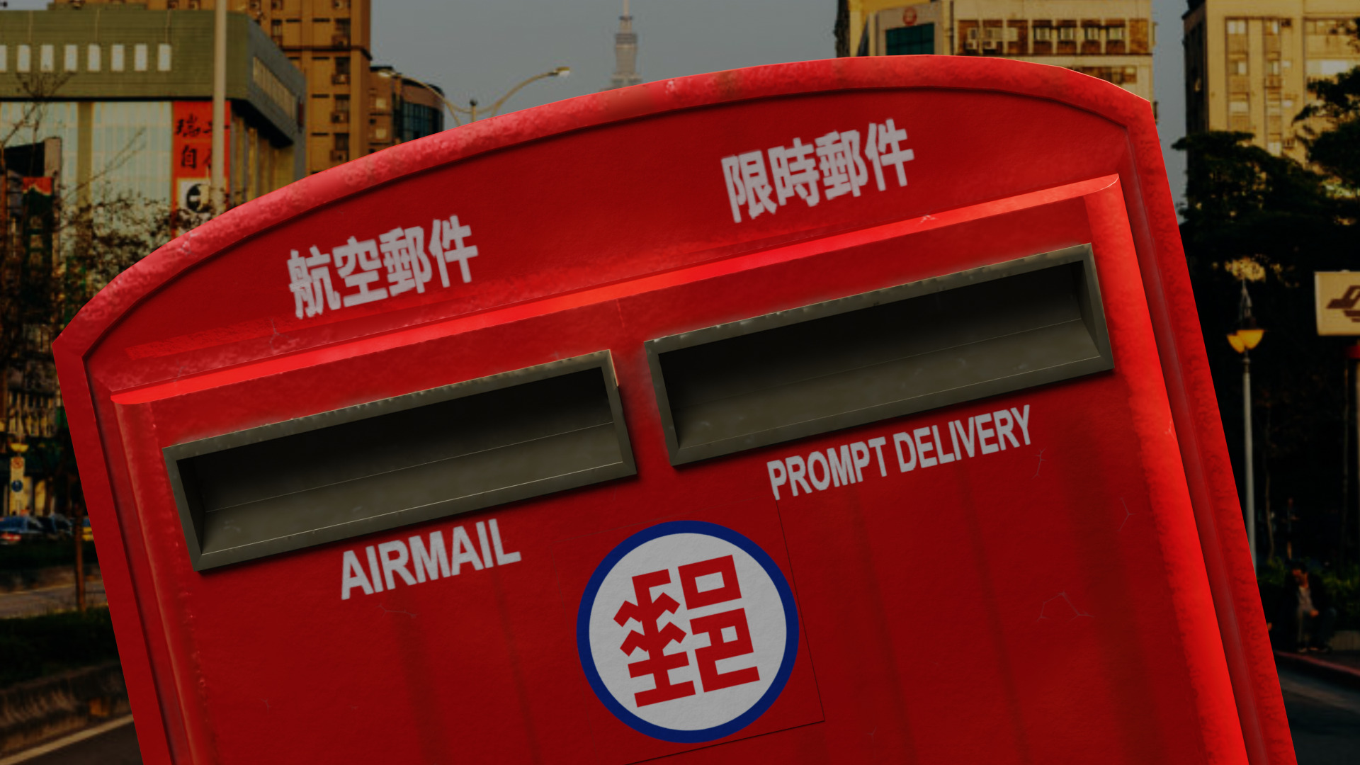 Taiwan Taipei Postbox Low-poly 3D model_7