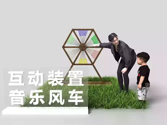 interactive installation Low-poly 3D model