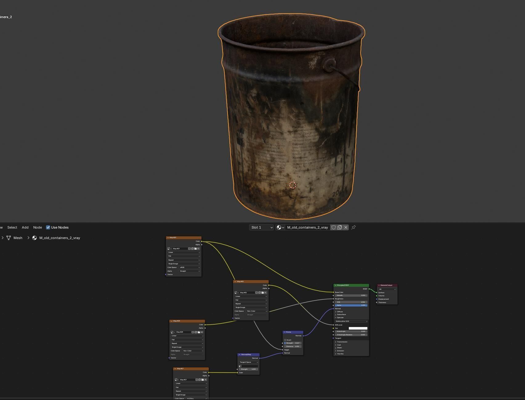 Old paint barrel 3D model_7