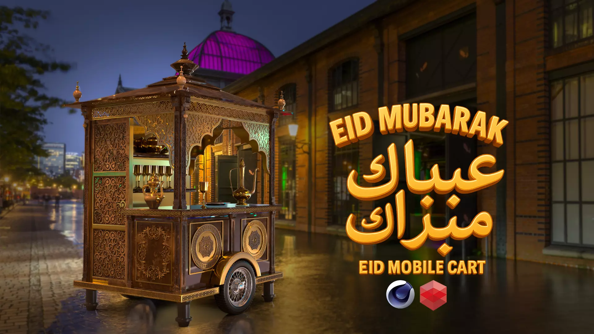 Ramadan Mobile Cart Low-poly 3D model_0