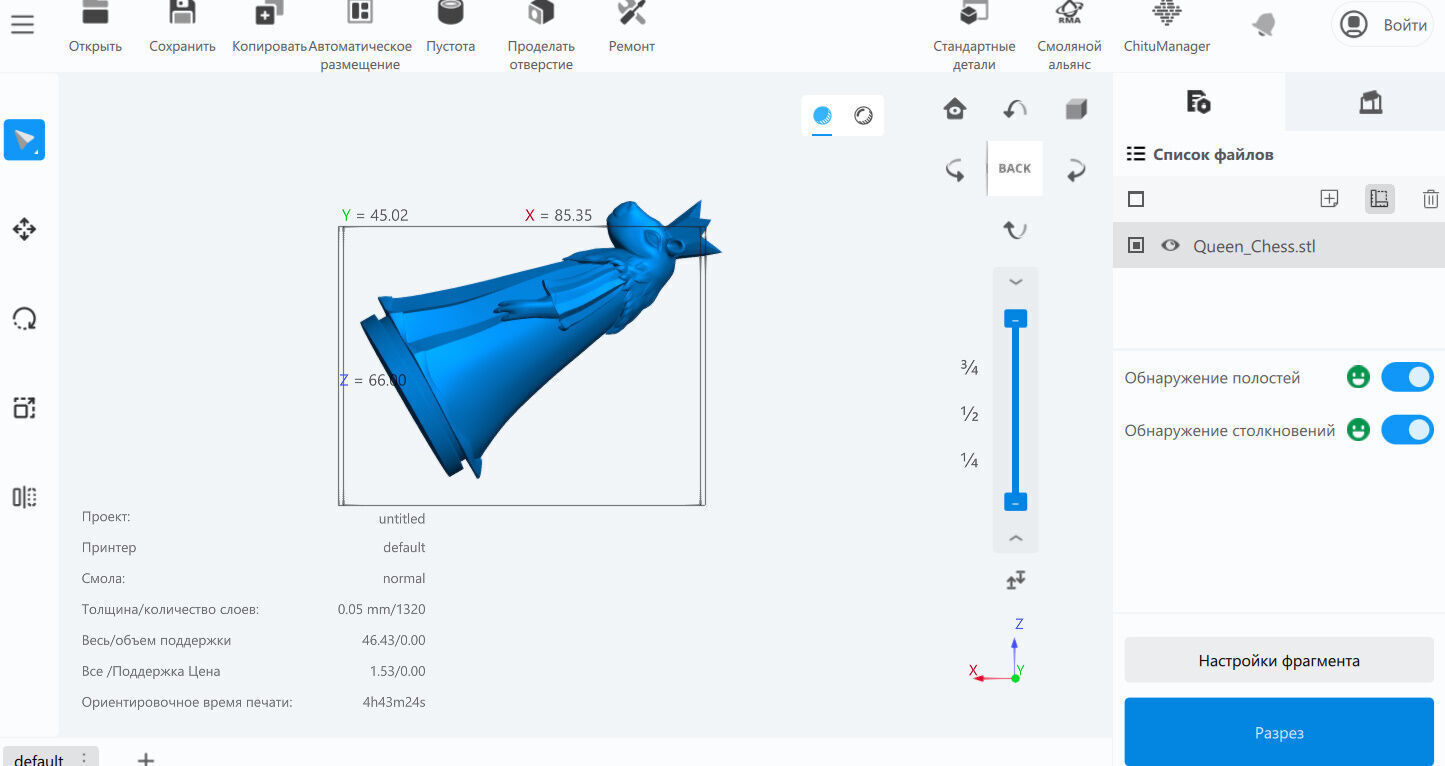 Capybara Queen Chess 3D print model_6