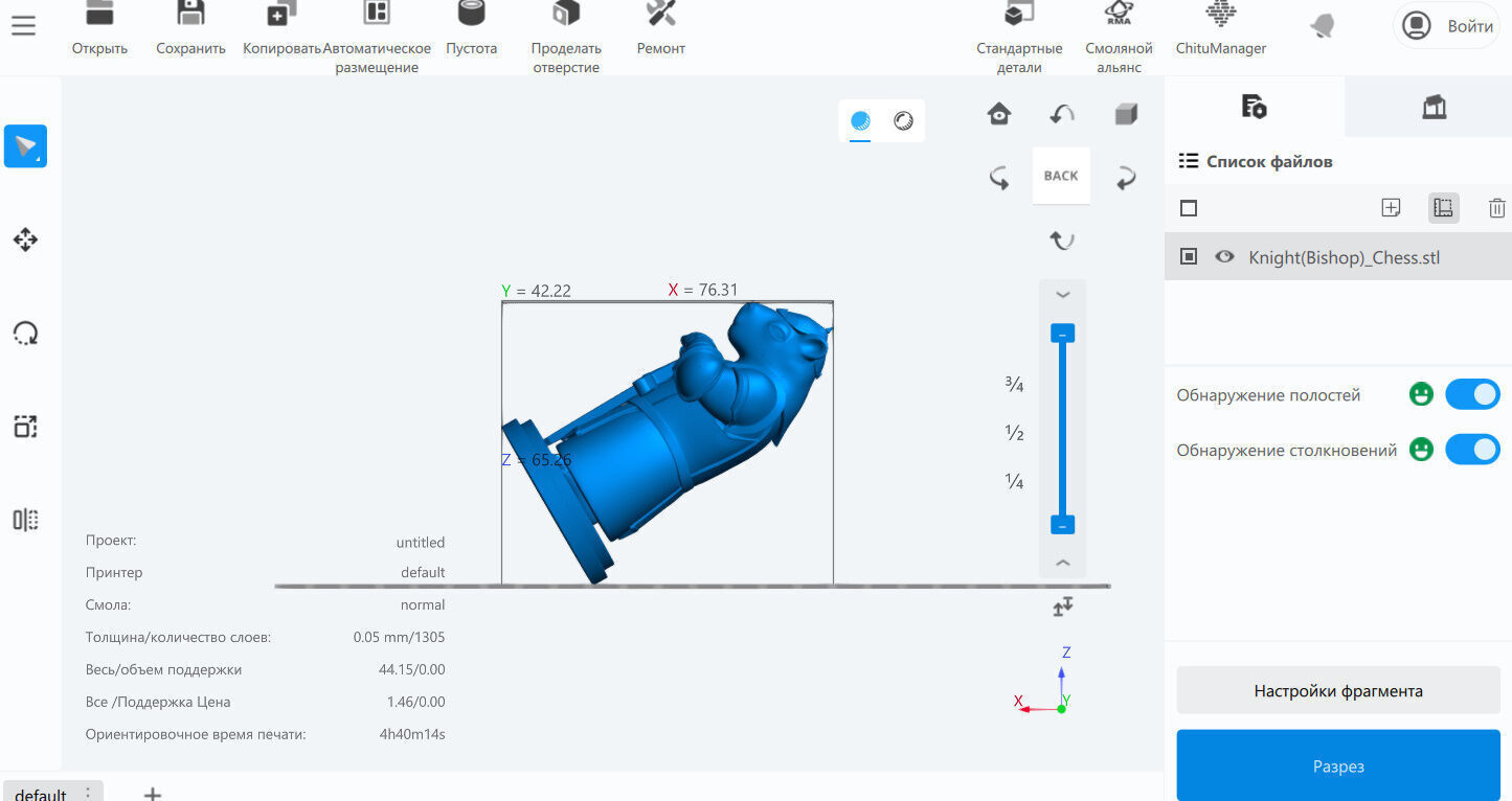 Capybara Knight Bishop Chess 3D print model_8