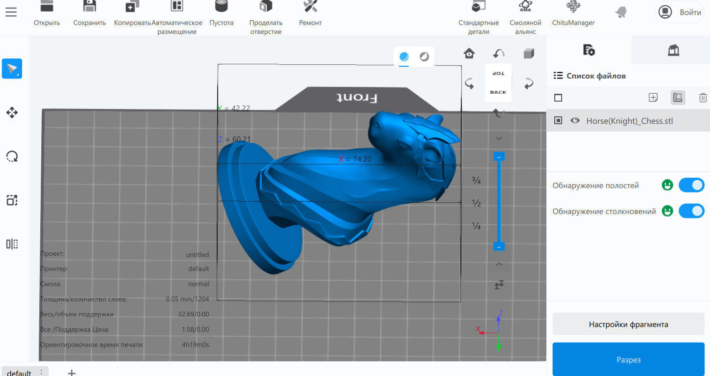 Capybara Chess Horse Knigh 3D print model_8