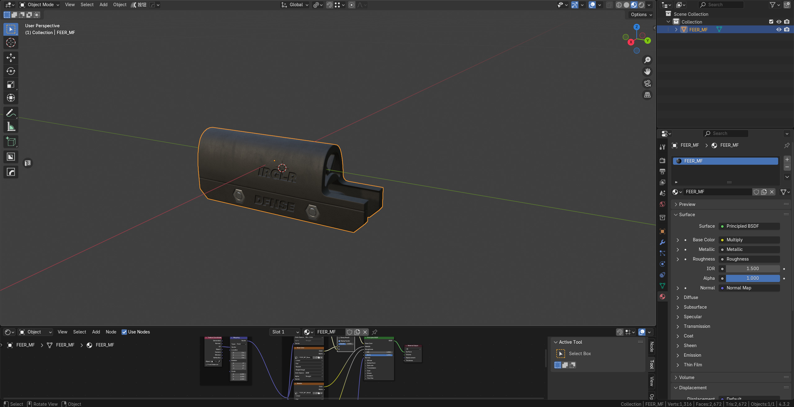 SC Irregulars FEER MCX MF Cheek riser Low-poly 3D model_4