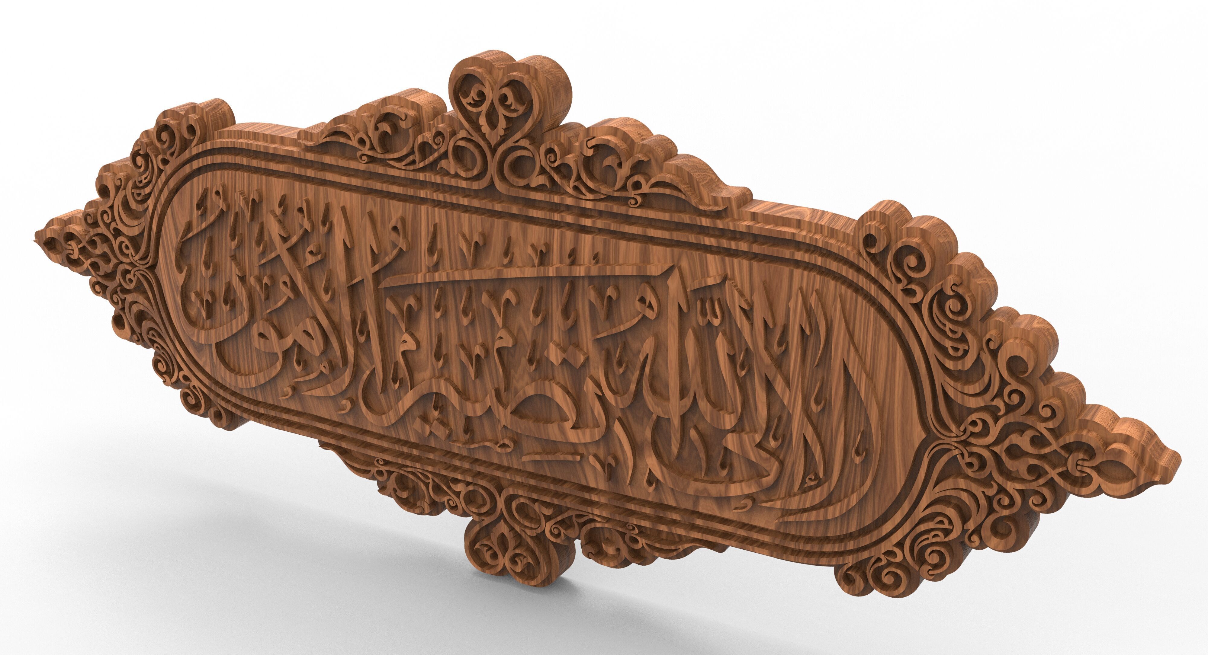 Verily to Allah do all matters return 3D print model_4
