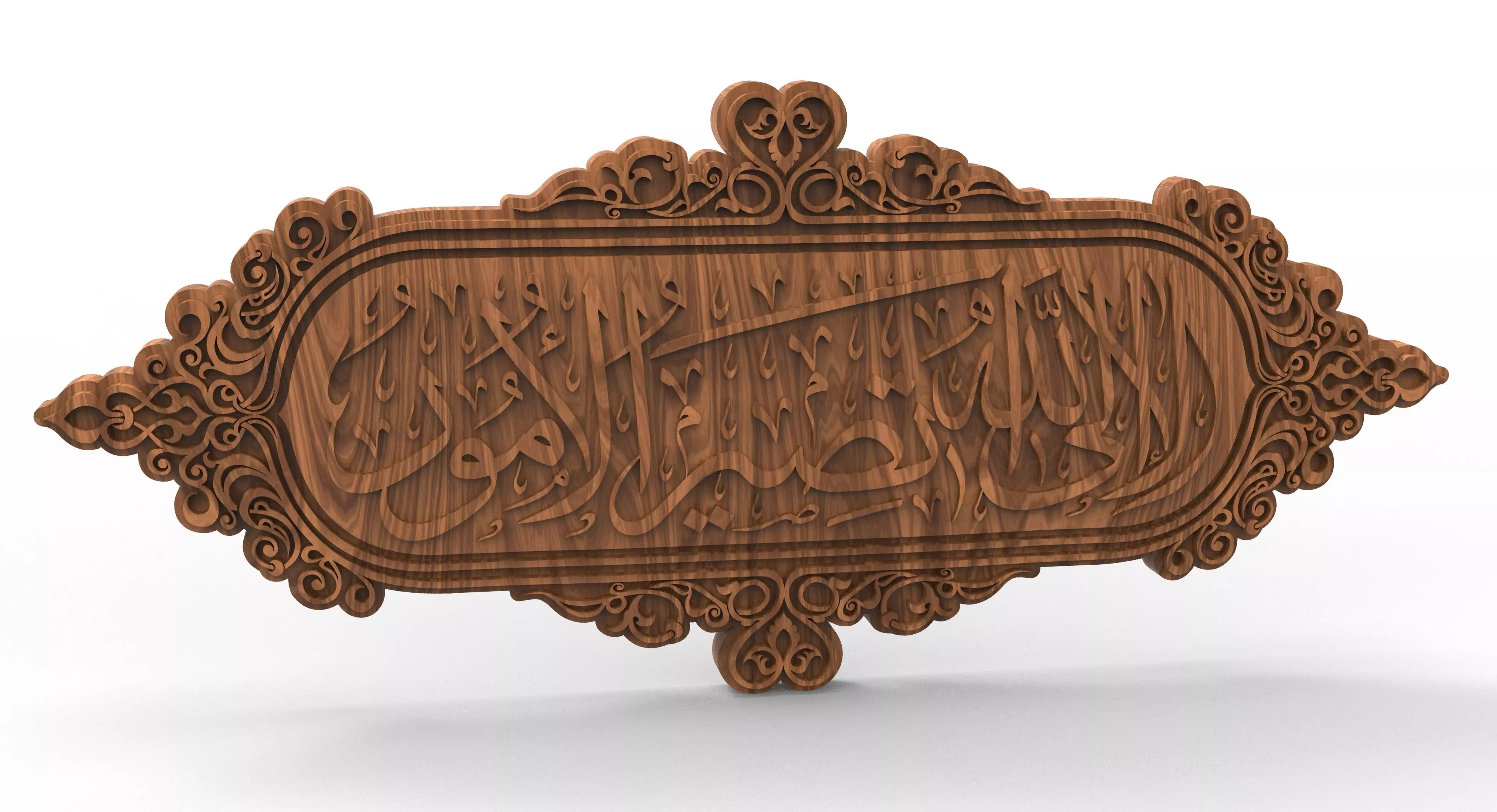 Verily to Allah do all matters return 3D print model_0