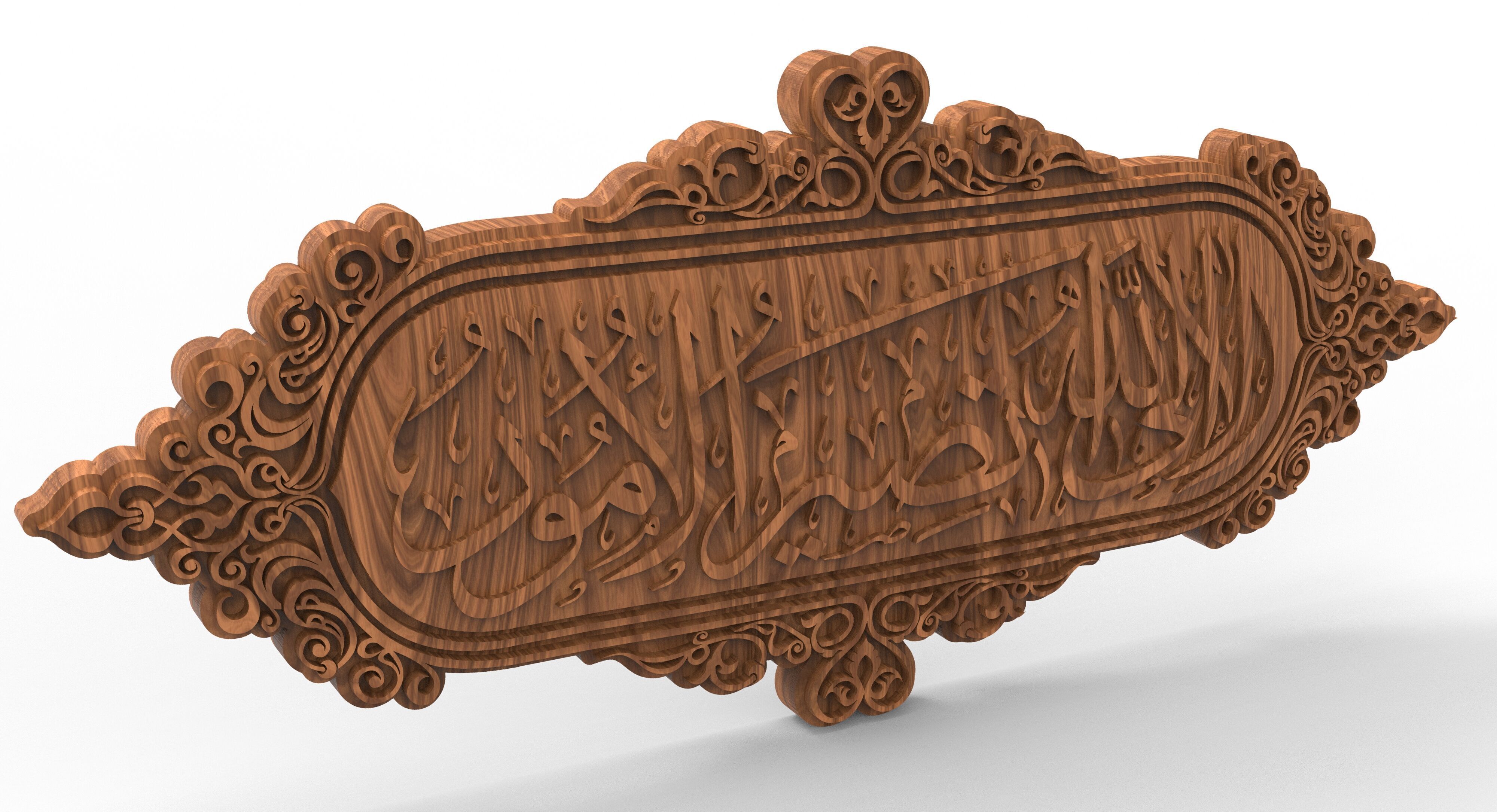 Verily to Allah do all matters return 3D print model_3