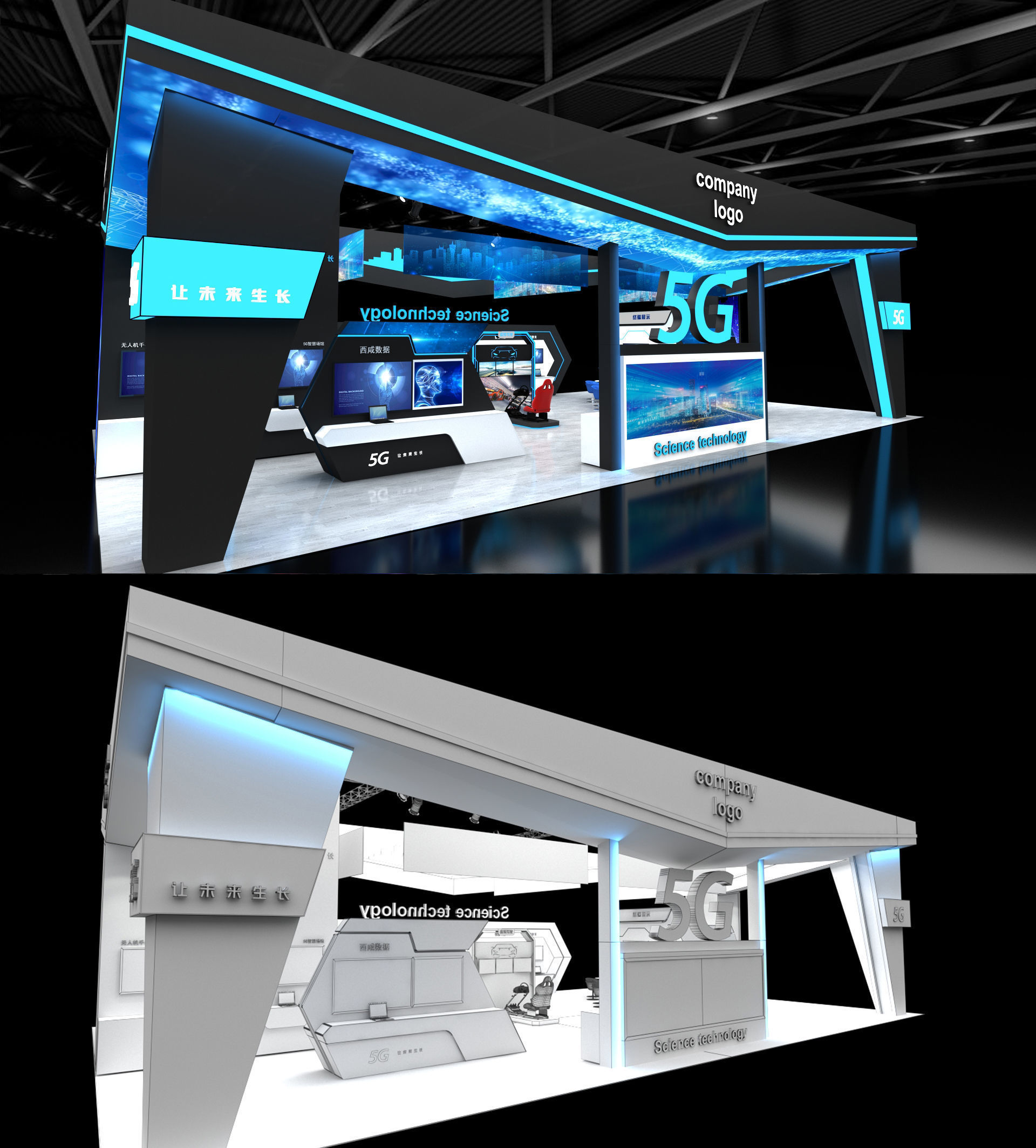 Exhibition stand model Collection  _3