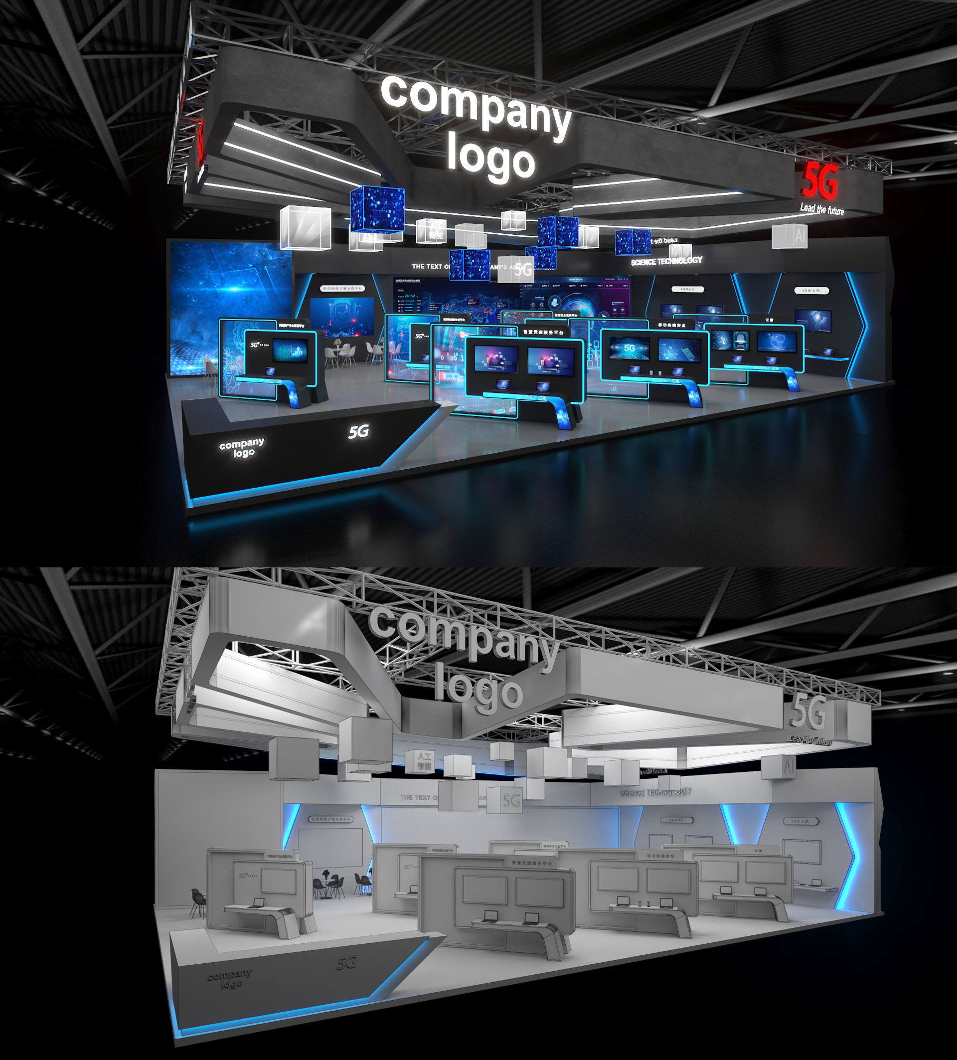 Exhibition stand model Collection  _4