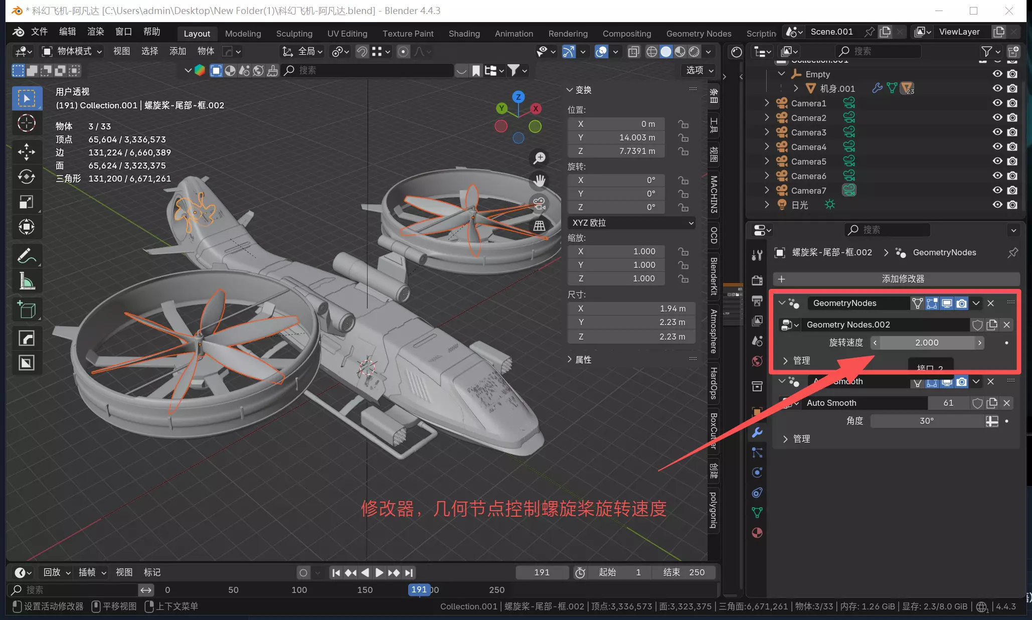Red Finch Flying Combat System - Sci-fi Aircraft Low-poly 3D model_9