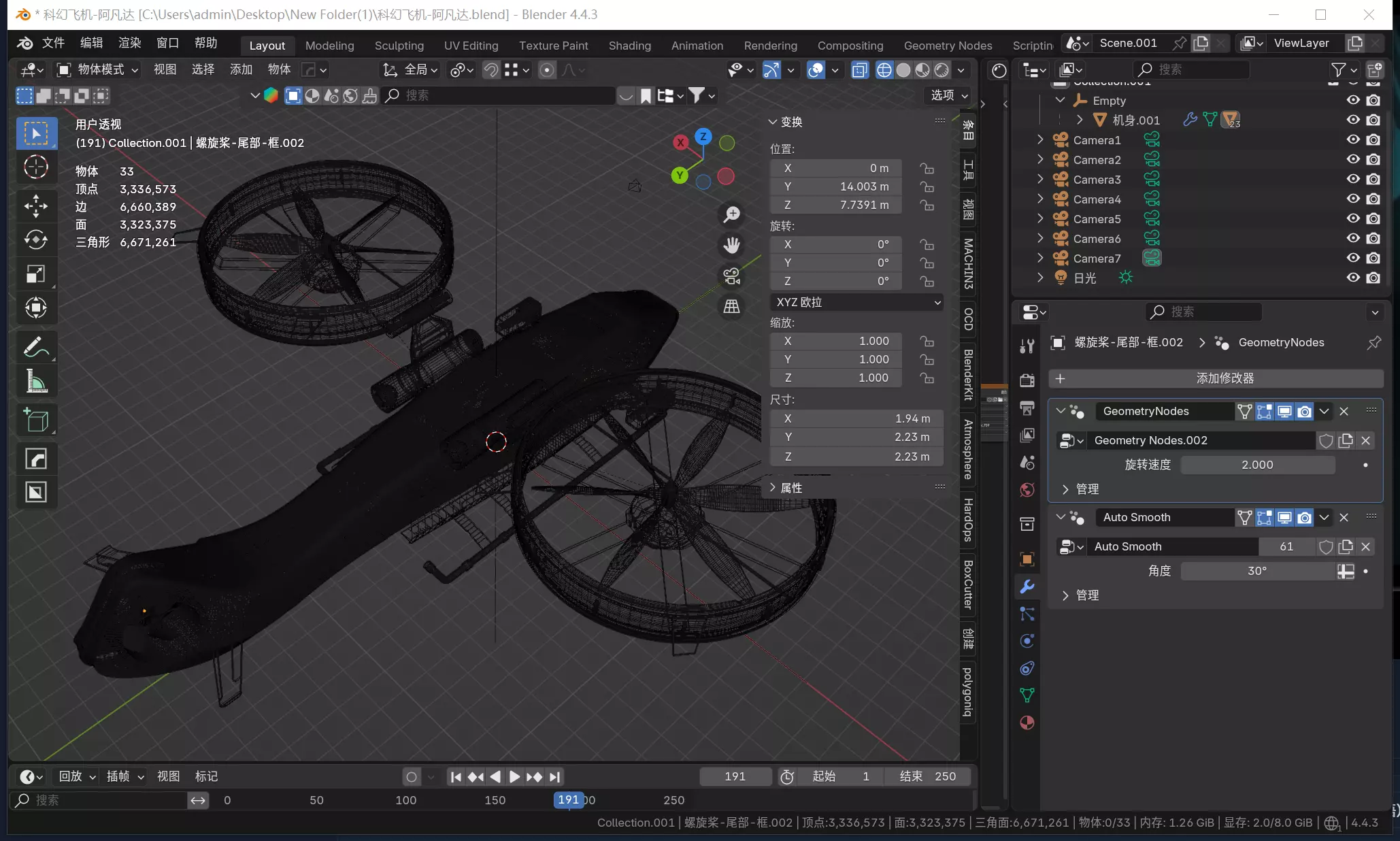 Red Finch Flying Combat System - Sci-fi Aircraft Low-poly 3D model_8