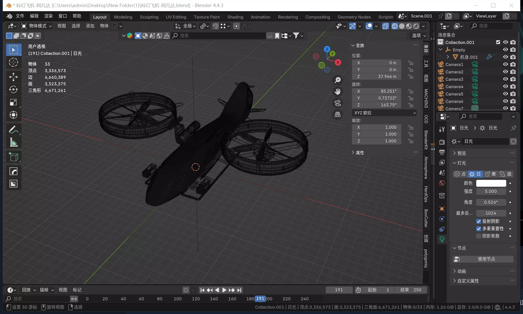Red Finch Flying Combat System - Sci-fi Aircraft Low-poly 3D model_7