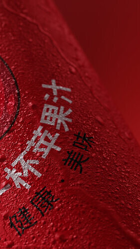 Apple Beverage Can with Realistic Water Droplets 3D model 5