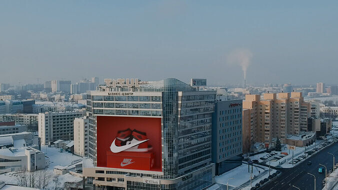 Nike Shoes CGI Ad Texture