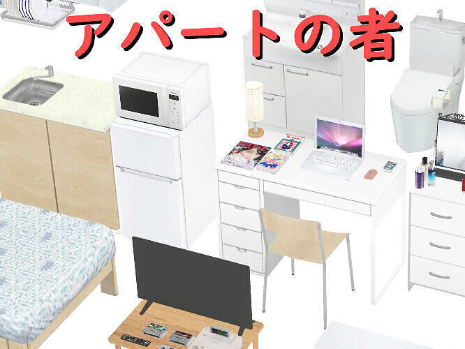 Japanese apartment objects PS1 PS2 style Low-poly 3D model