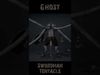 Ghost Swordman Tentacle Low-poly 3D model_1
