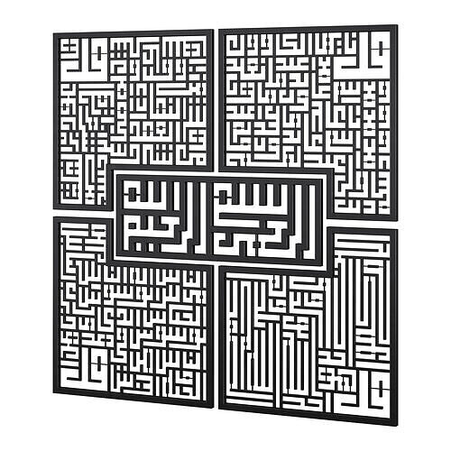Calligraphy artwork 3D model