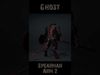 Ghost Spearman Arm2 Low-poly 3D model_1