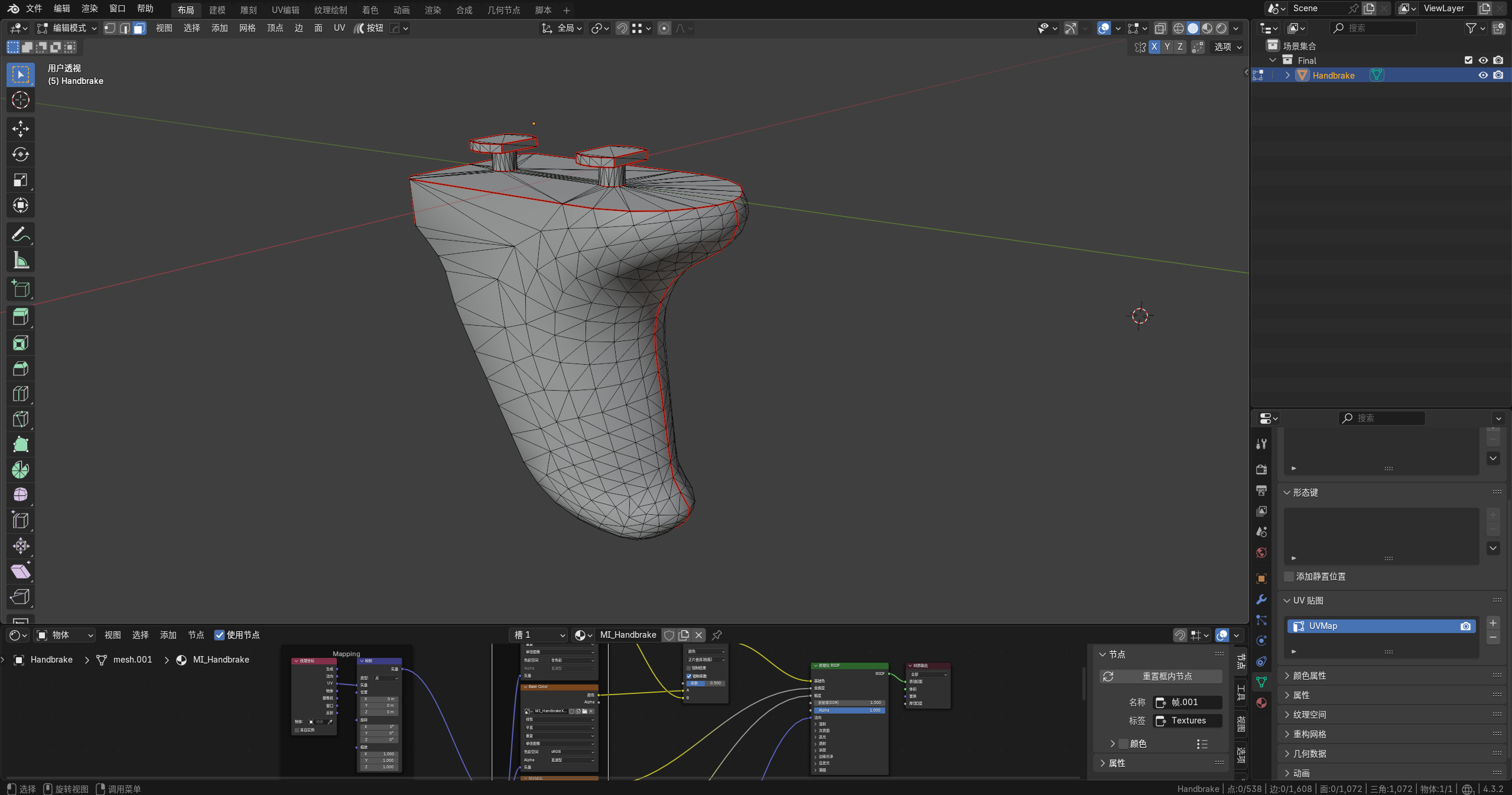 Emissary Handbrake X M-LOK Grip Low-poly 3D model_4