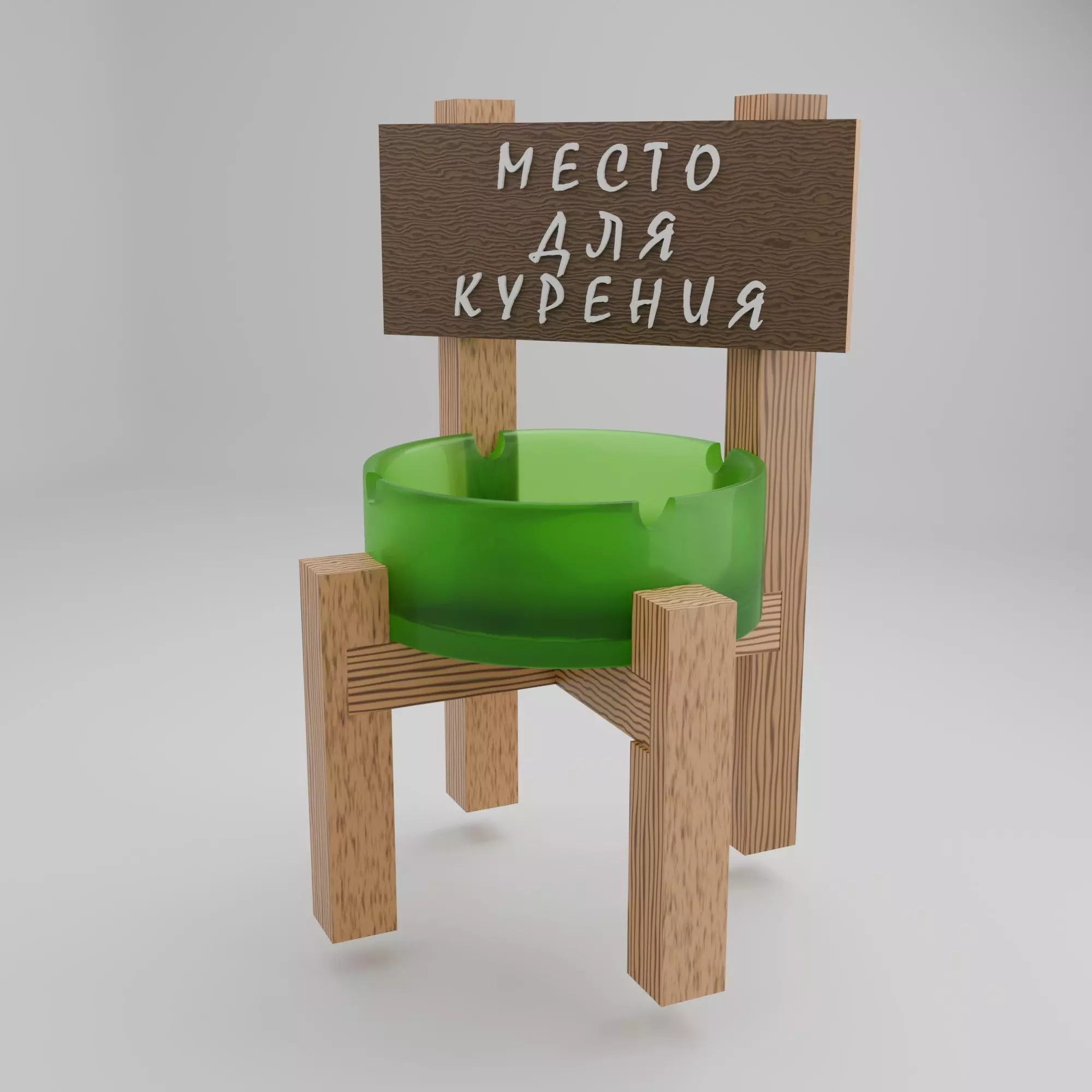 Ashtray Chair 3D print model_0
