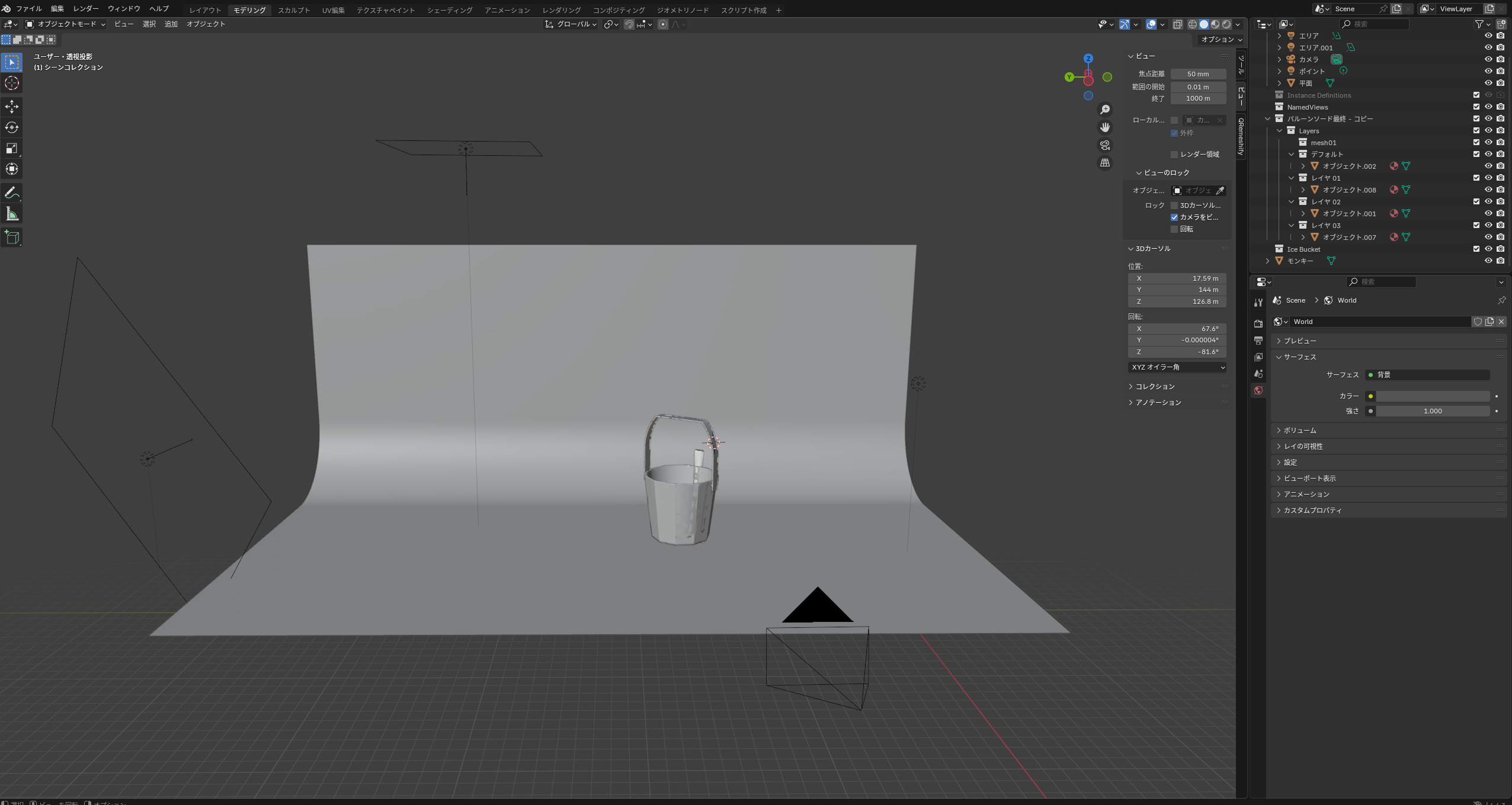 Ice bucket 3D model_8