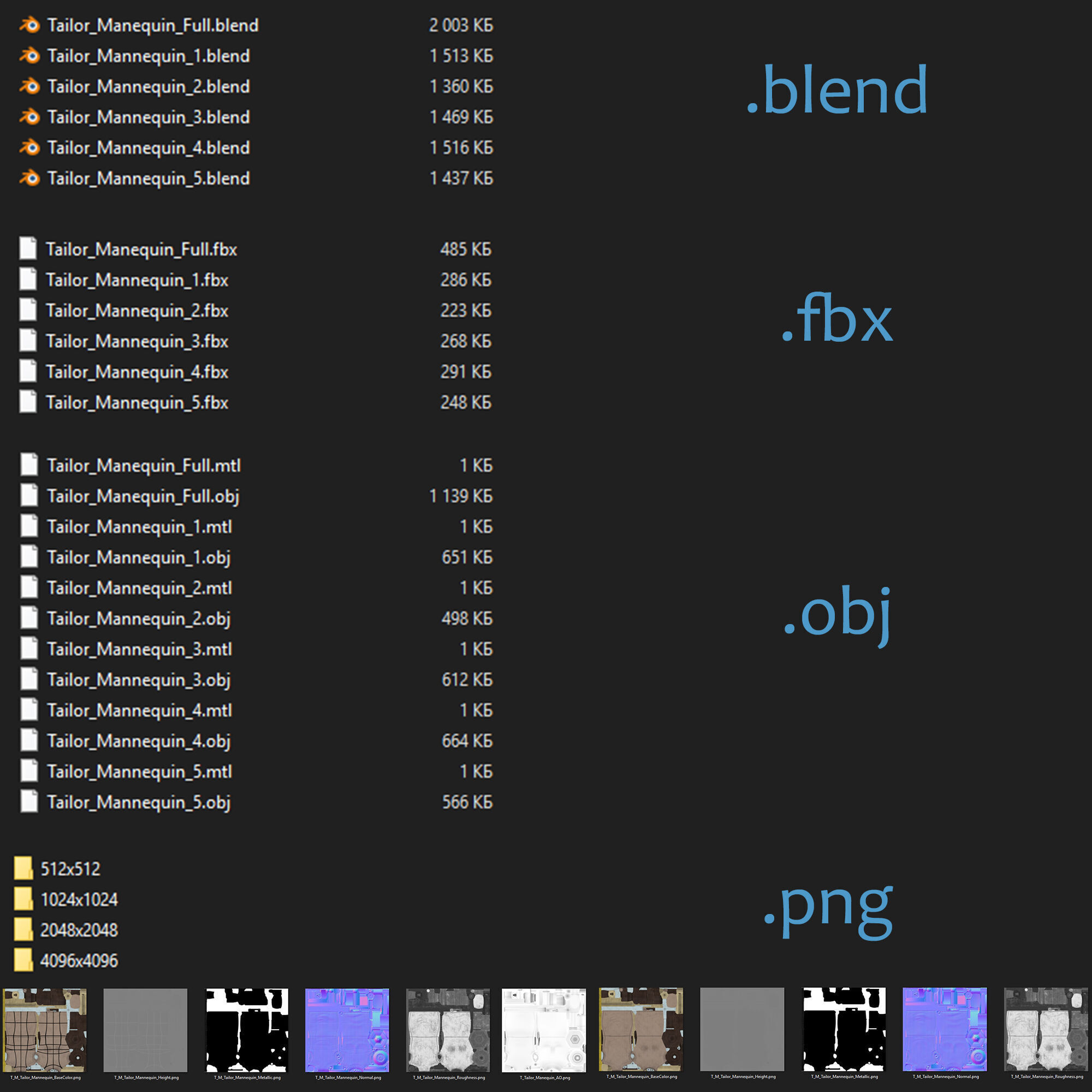 Tailor Manequin Low-poly 3D model_37