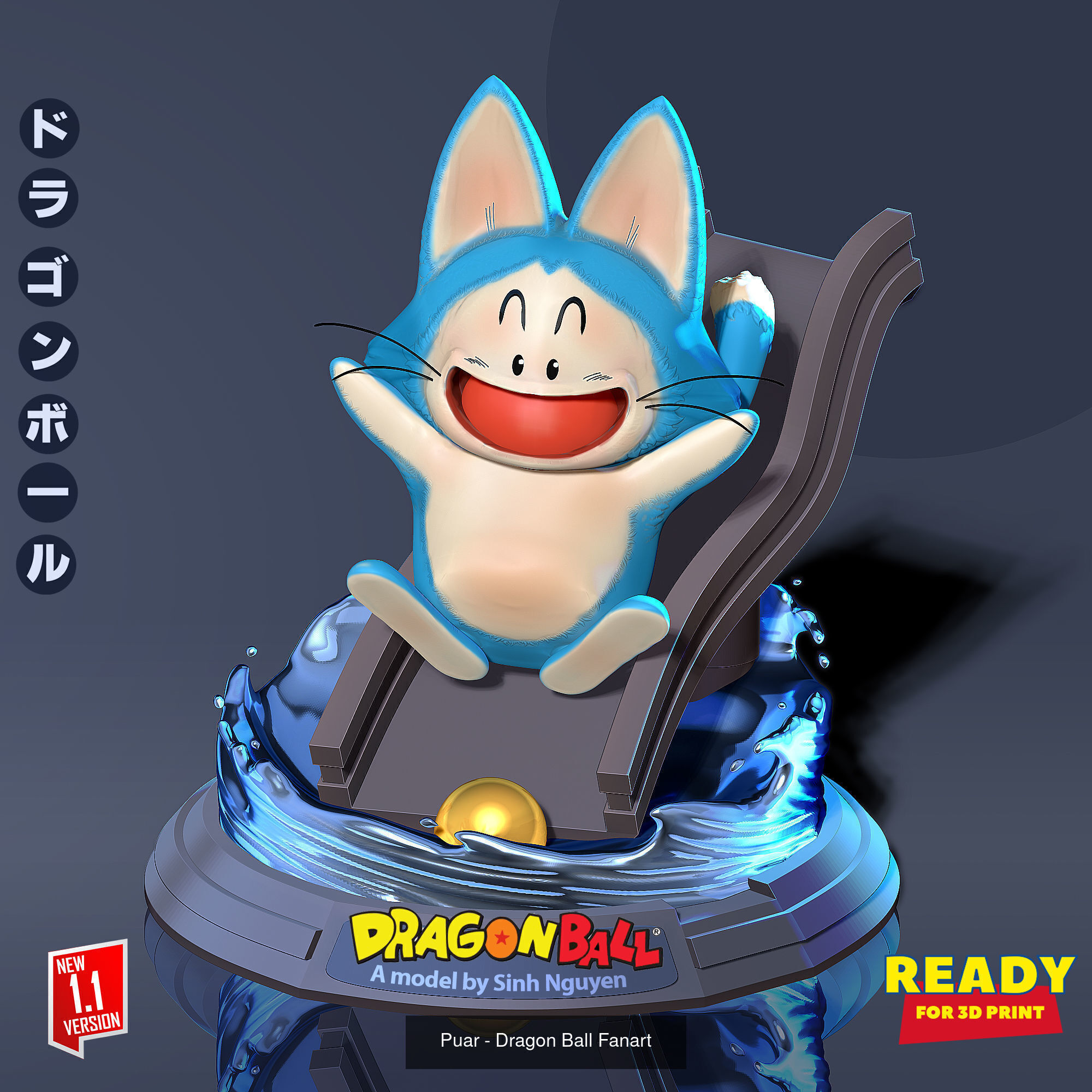 Dragon Ball Collection _22