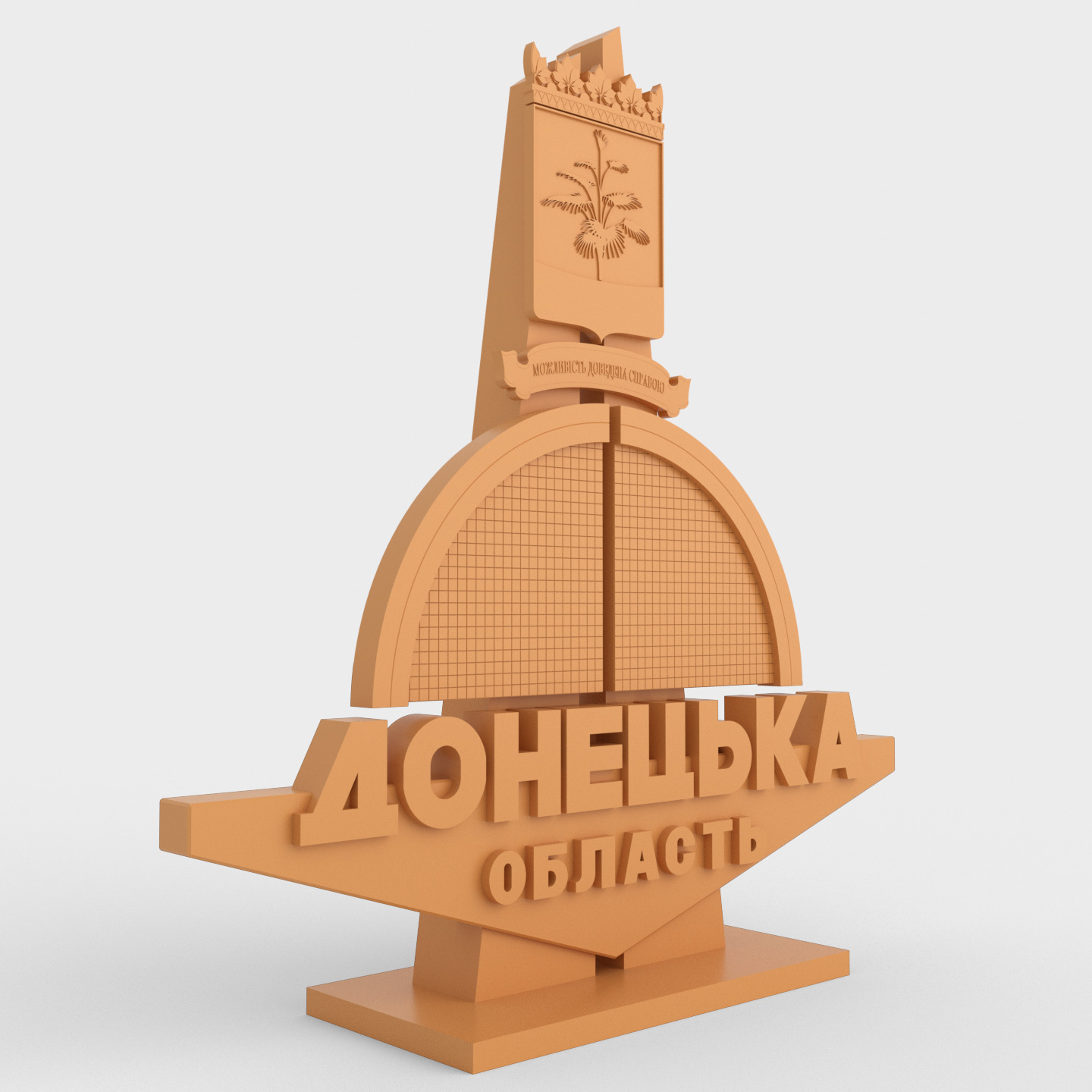 Donetsk oblast entrance stele Free 3D print model_3