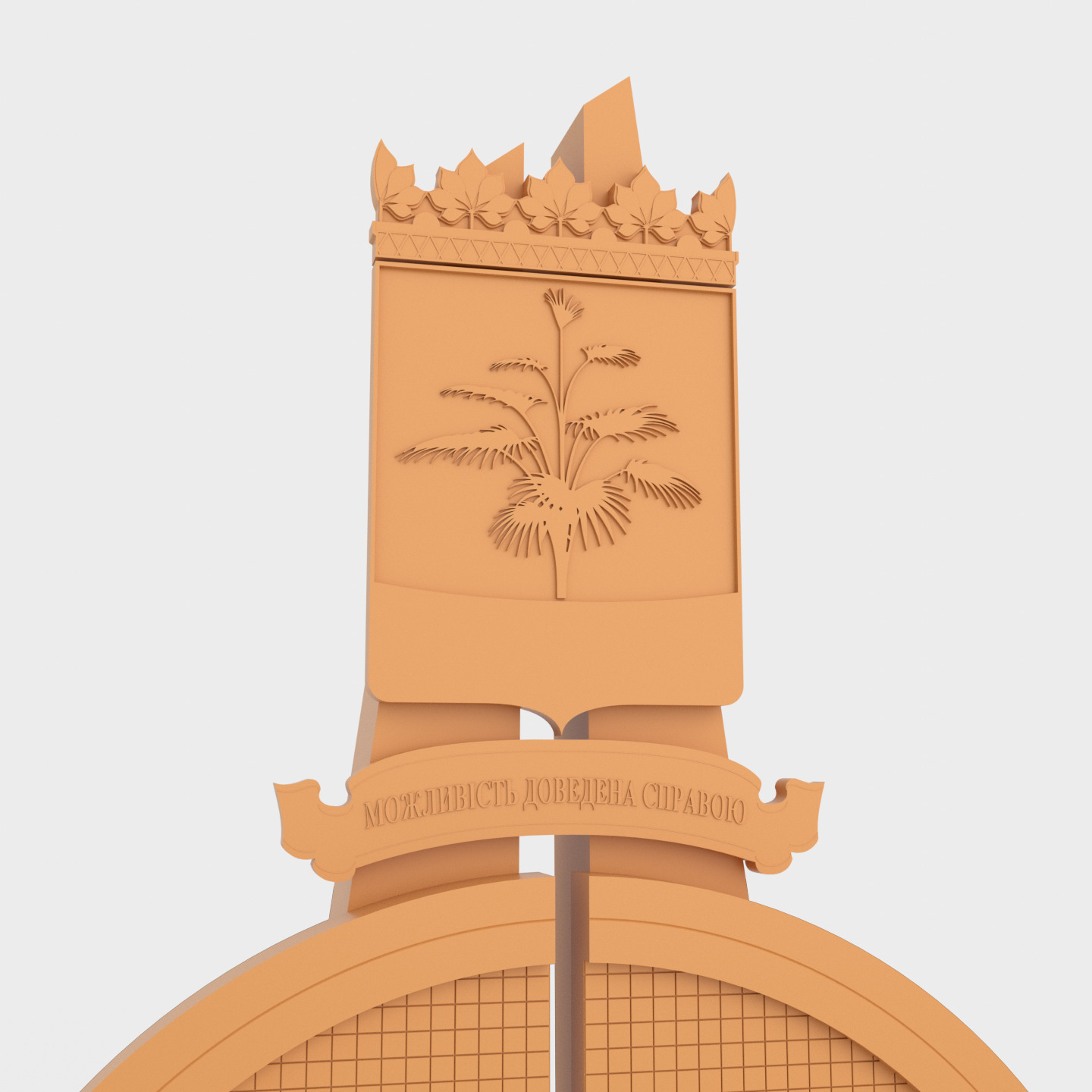 Donetsk oblast entrance stele Free 3D print model_5