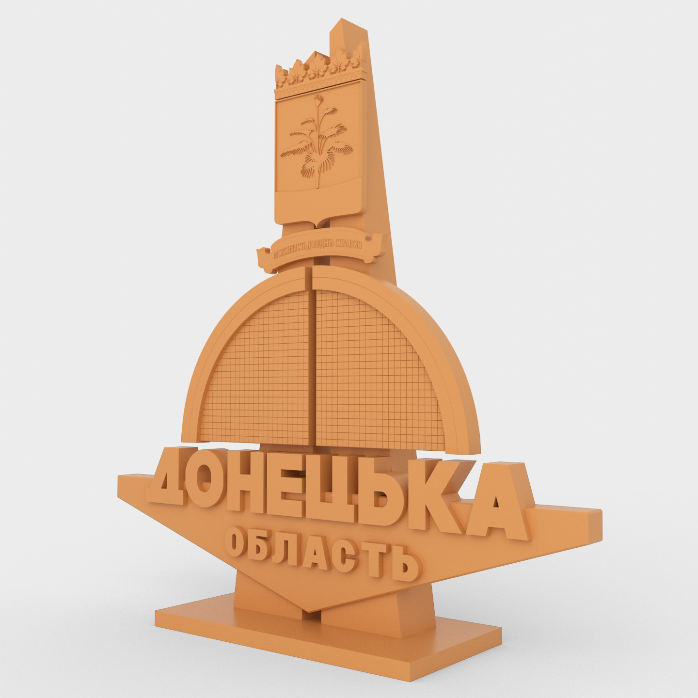 Donetsk oblast entrance stele Free 3D print model_1
