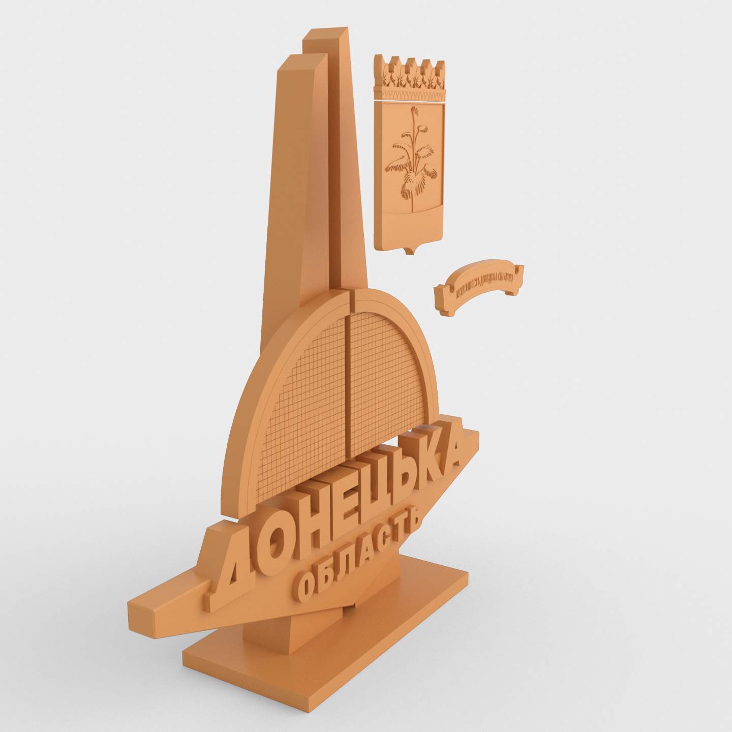 Donetsk oblast entrance stele Free 3D print model_4