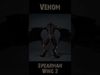 Venom Spearman Wing2 Low-poly 3D model_1