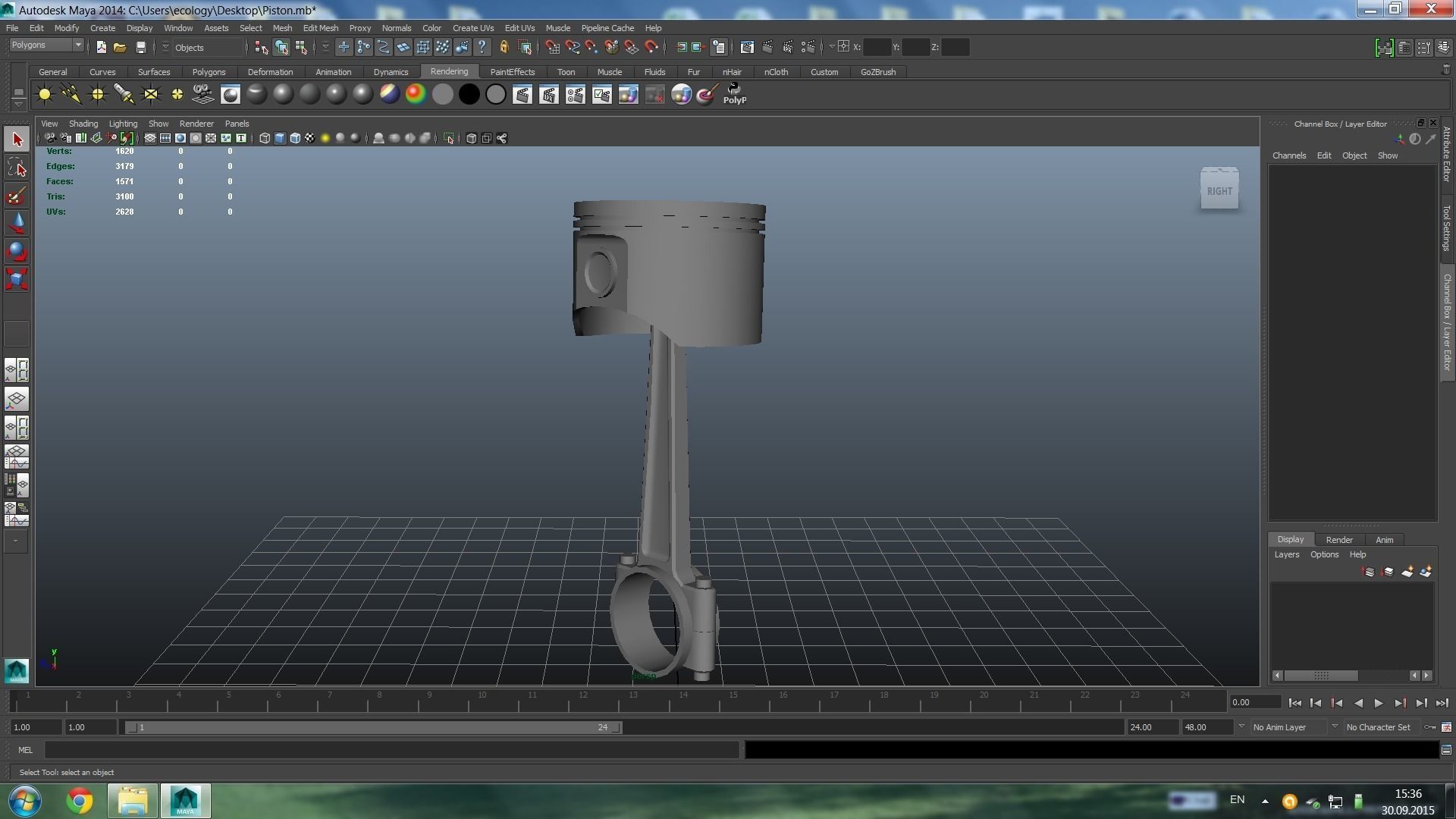 Piston Low-poly 3D model_5