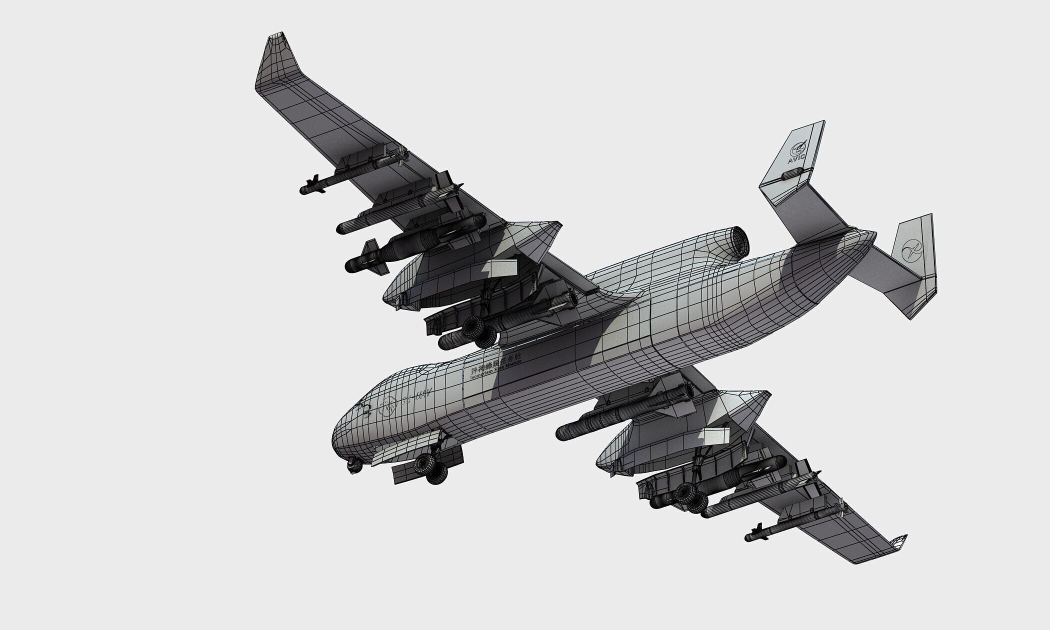 JiuTian SS-UAV 3D model_20