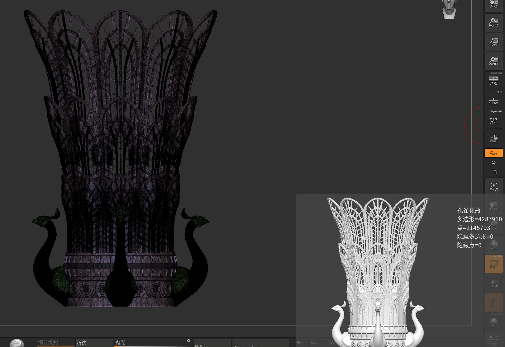 Peacock Vase 3D model_34