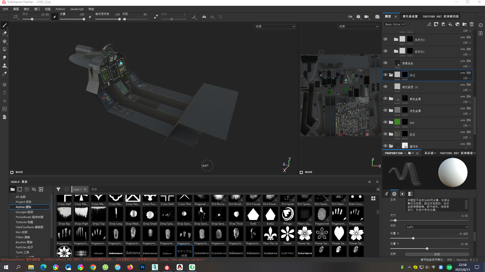 4 Paintschemes J-10CE Fighter Jet J-10C Variant J10C PAKAF PLAAF Low-poly 3D model_27