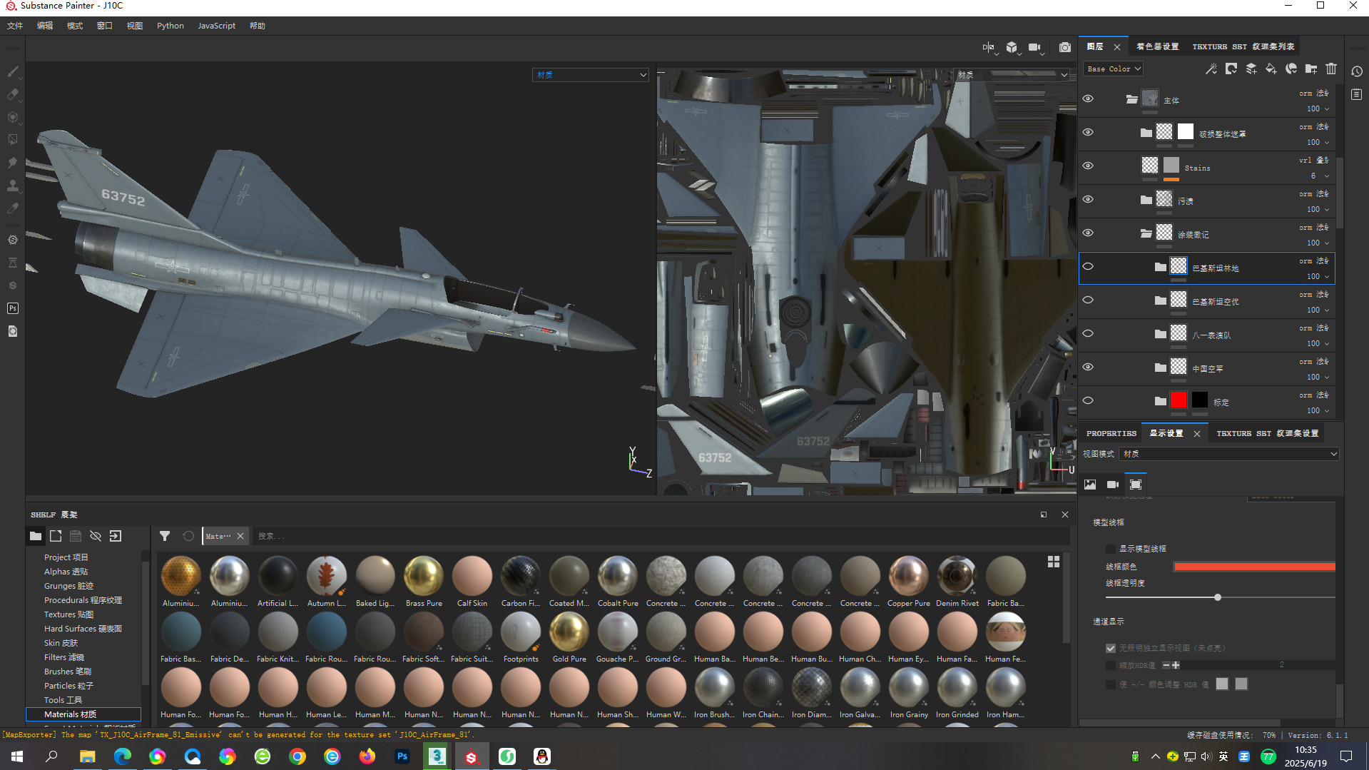 4 Paintschemes J-10CE Fighter Jet J-10C Variant J10C PAKAF PLAAF Low-poly 3D model_35