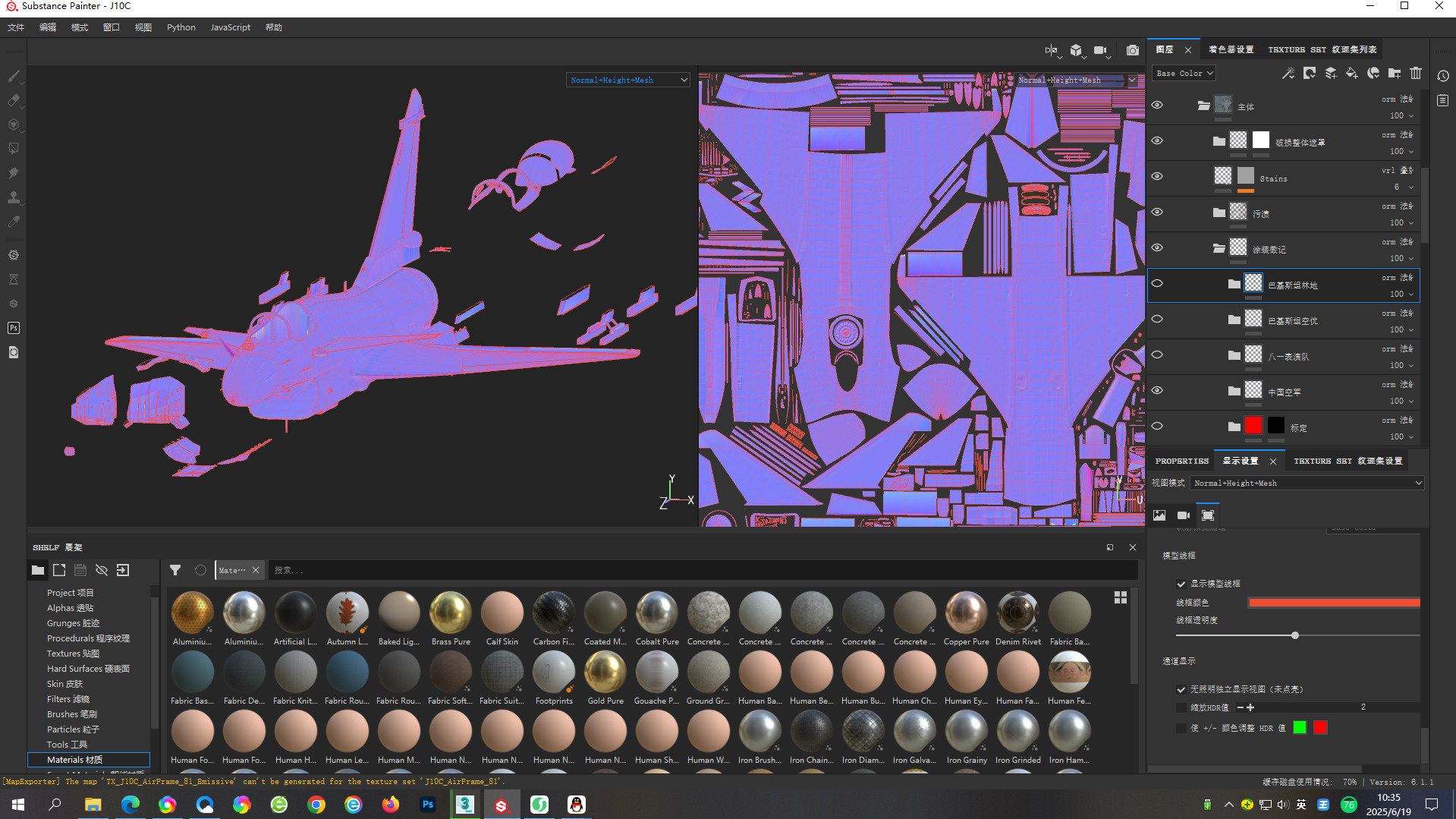 4 Paintschemes J-10CE Fighter Jet J-10C Variant J10C PAKAF PLAAF Low-poly 3D model_36