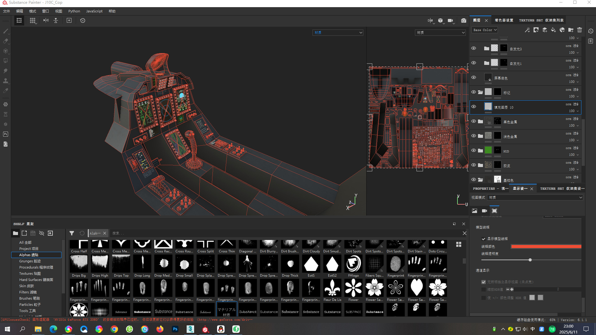 4 Paintschemes J-10CE Fighter Jet J-10C Variant J10C PAKAF PLAAF Low-poly 3D model_28