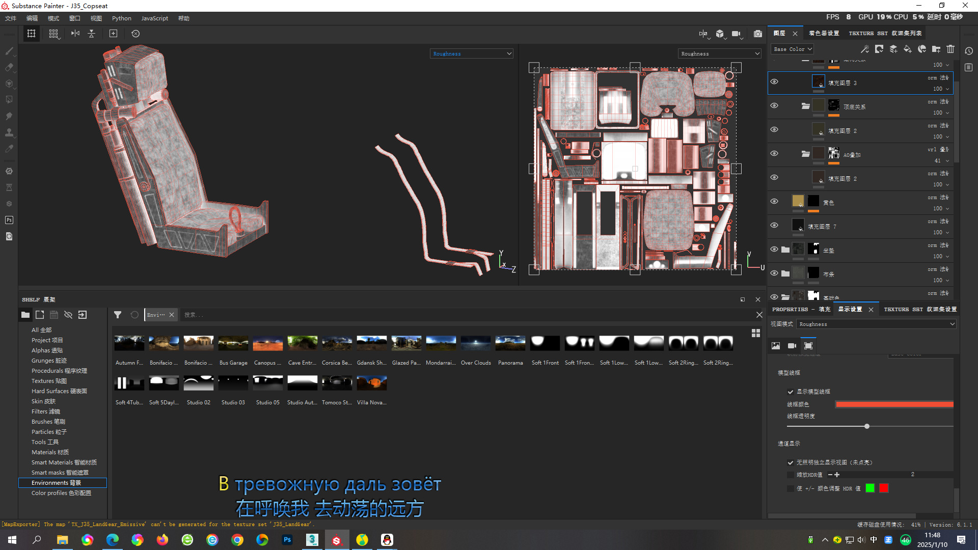 4 Paintschemes J-10CE Fighter Jet J-10C Variant J10C PAKAF PLAAF Low-poly 3D model_39