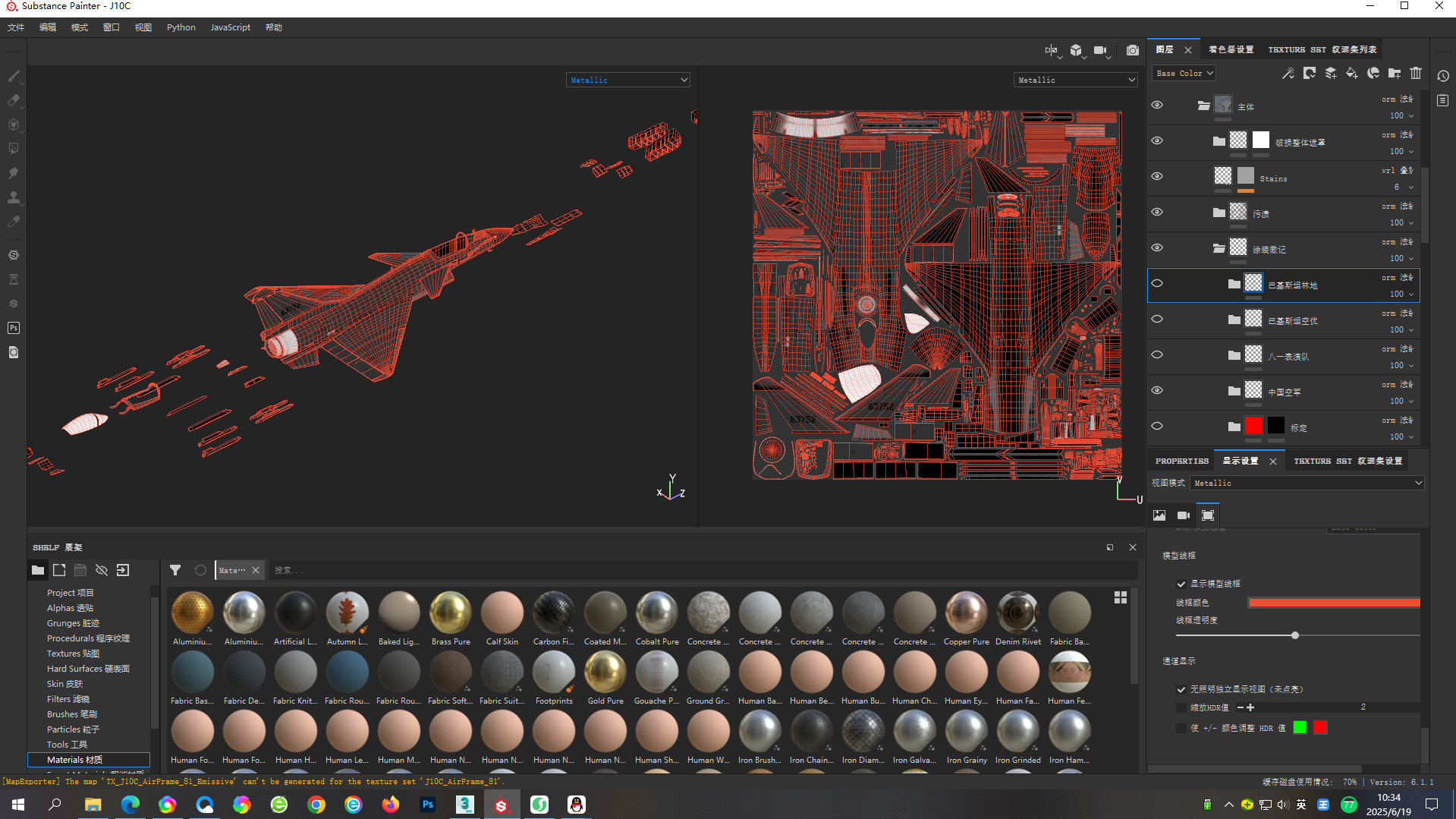 4 Paintschemes J-10CE Fighter Jet J-10C Variant J10C PAKAF PLAAF Low-poly 3D model_33
