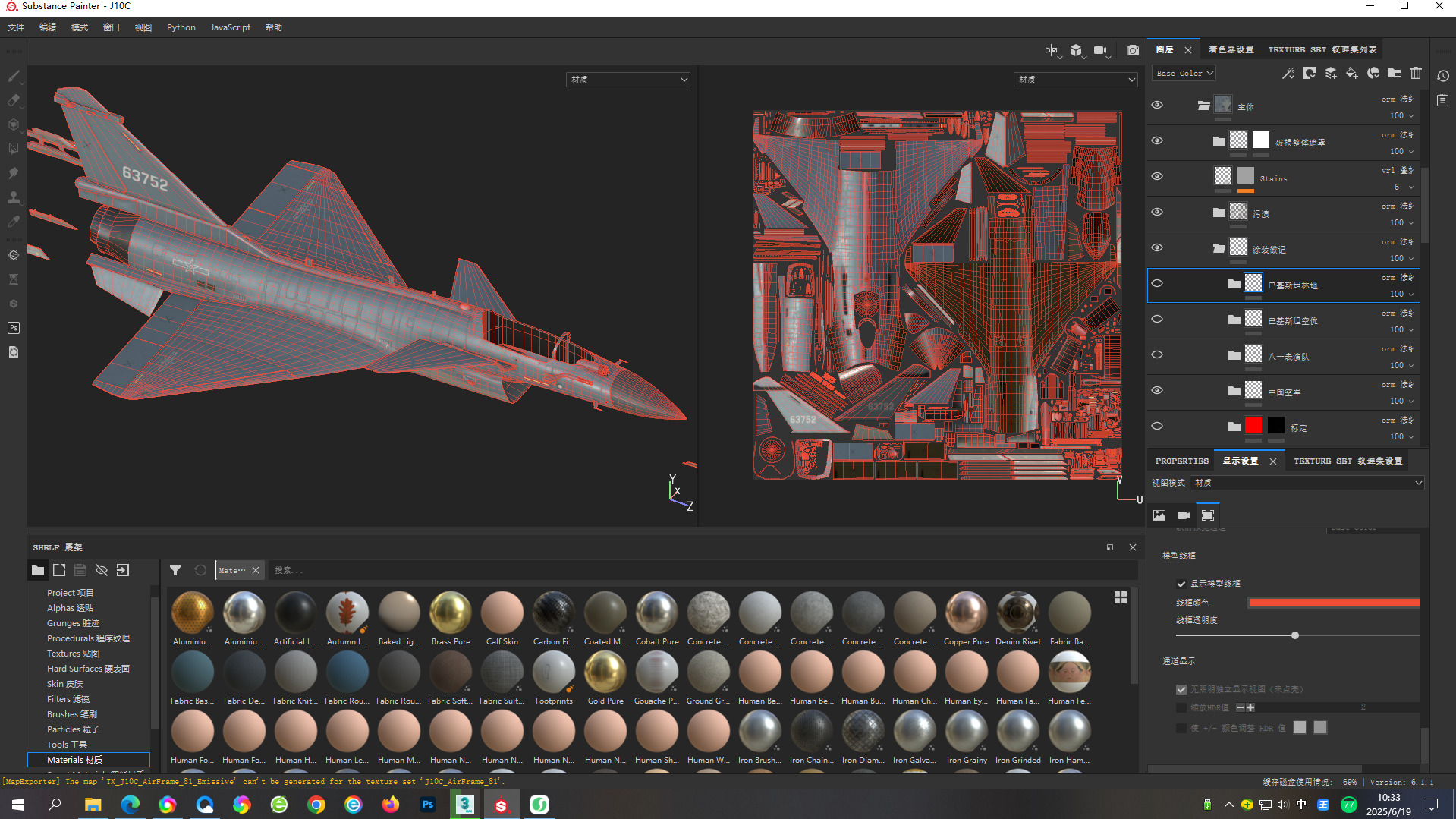 4 Paintschemes J-10CE Fighter Jet J-10C Variant J10C PAKAF PLAAF Low-poly 3D model_32