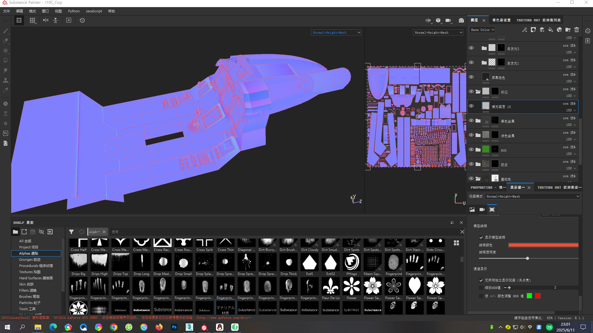 4 Paintschemes J-10CE Fighter Jet J-10C Variant J10C PAKAF PLAAF Low-poly 3D model_30