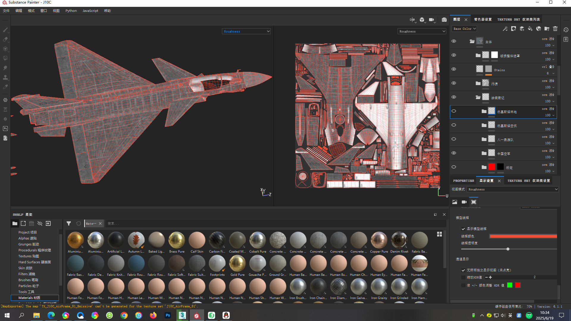 4 Paintschemes J-10CE Fighter Jet J-10C Variant J10C PAKAF PLAAF Low-poly 3D model_34