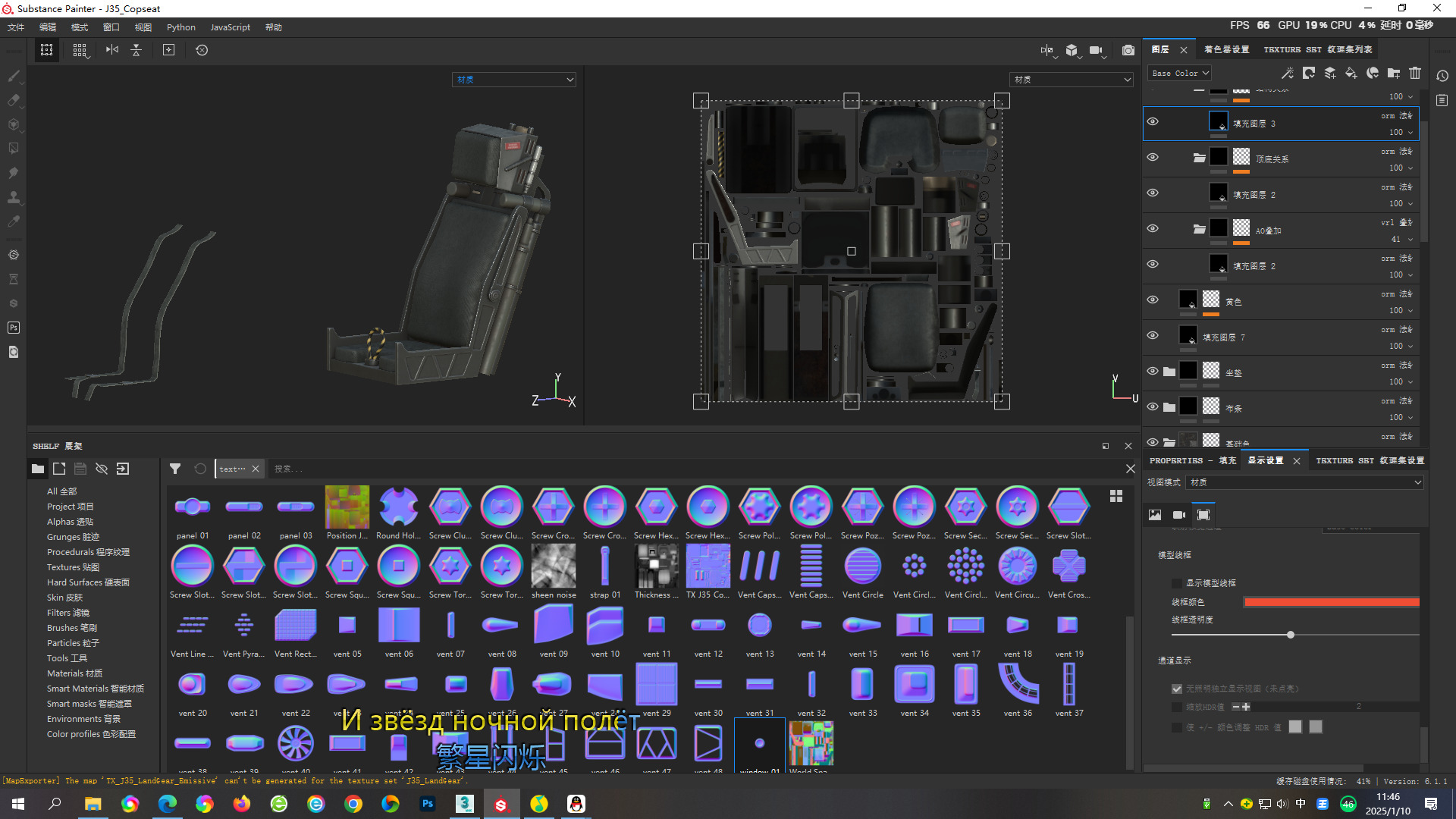 4 Paintschemes J-10CE Fighter Jet J-10C Variant J10C PAKAF PLAAF Low-poly 3D model_37