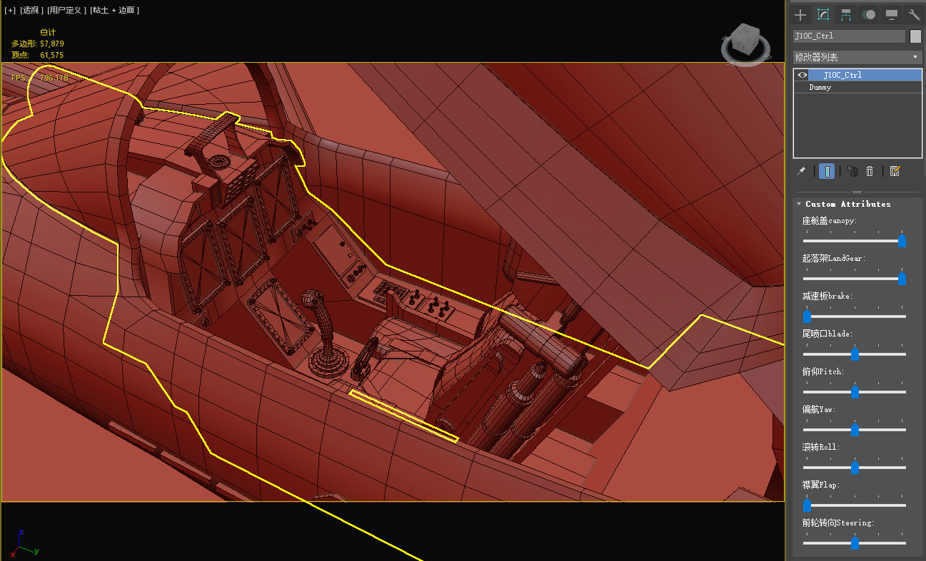 4 Paintschemes J-10CE Fighter Jet J-10C Variant J10C PAKAF PLAAF Low-poly 3D model_41