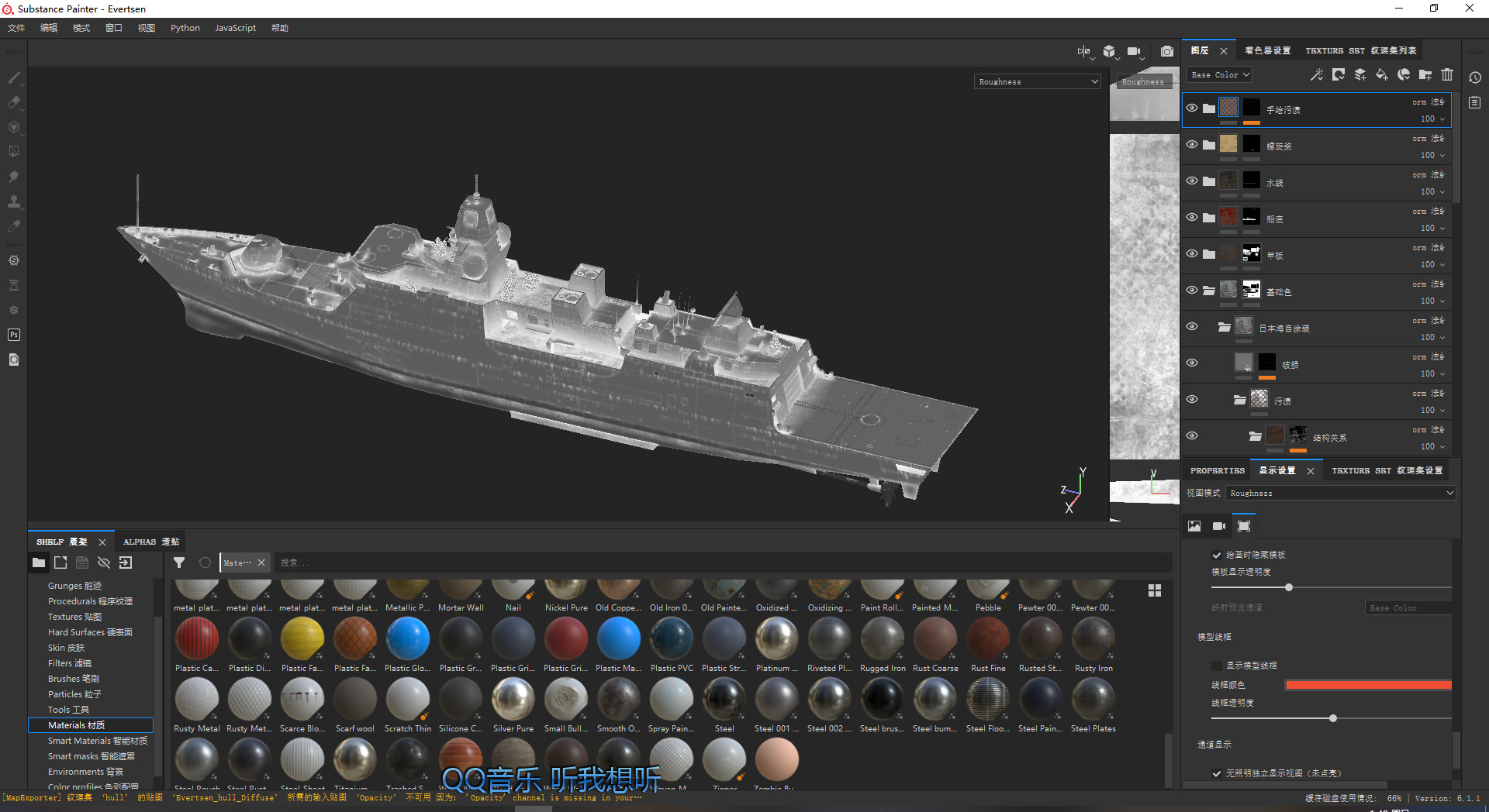 De Zeven Provicien class Frigate Low-poly 3D model_13
